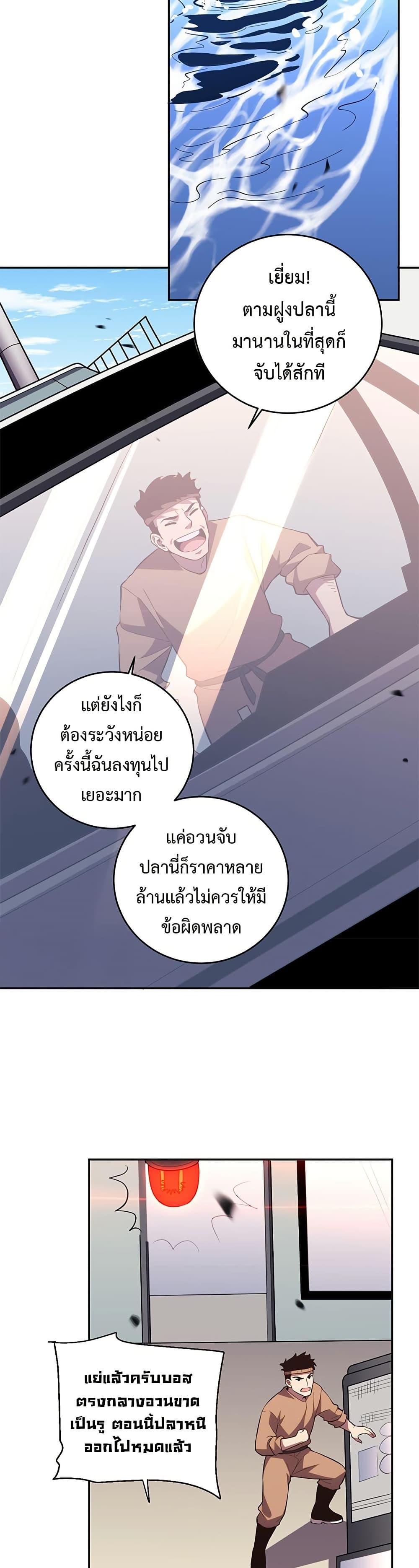 Manga-lc-com อ่านมังงะ อ่านการ์ตูน ออนไลน์ ฟรี Demon God of Apocalyptic Behemoth ตอนที่ 1 2 3 4 5 6 7 8 9 10 11 12 13 14 ฟรี ไม่มีโฆษณา Manga-lc - อ่าน มังงะ อ่าน การ์ตูน ออนไลน์ อ่านมังงะ ฟรี