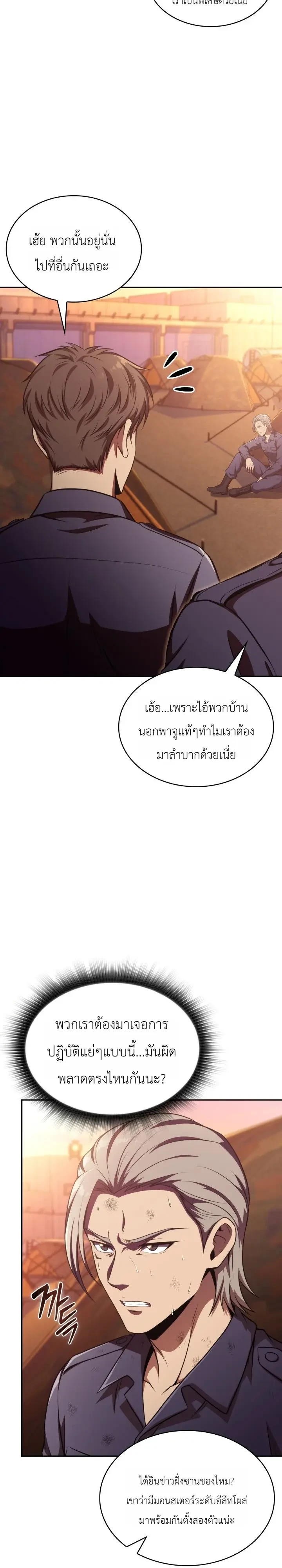 Manga-lc-com อ่านมังงะ อ่านการ์ตูน ออนไลน์ ฟรี The Chairman of Pharmaceutical Company Is a Poison King ผู้ป ตอนที่ 1 2 3 4 5 6 7 8 9 10 11 12 13 14 ฟรี ไม่มีโฆษณา Manga-lc - อ่าน มังงะ อ่าน การ์ตูน ออนไลน์ อ่านมังงะ ฟรี