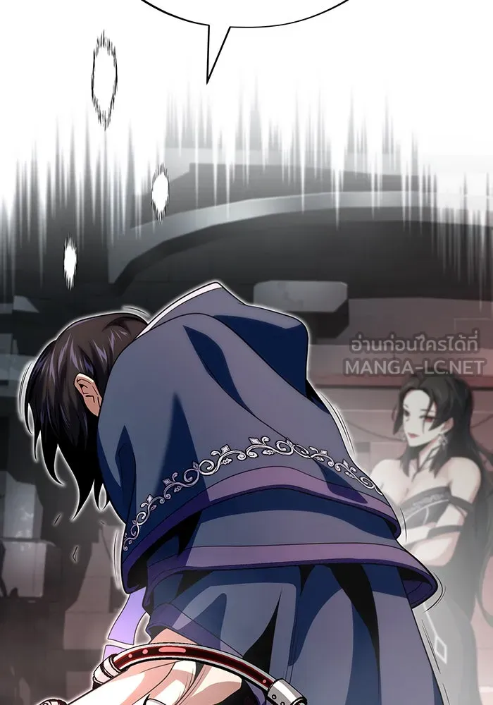 จอมเวทเกิดใหม่ในรอบ 66666 ปี ตอนที่ 128 รูปที่ 171