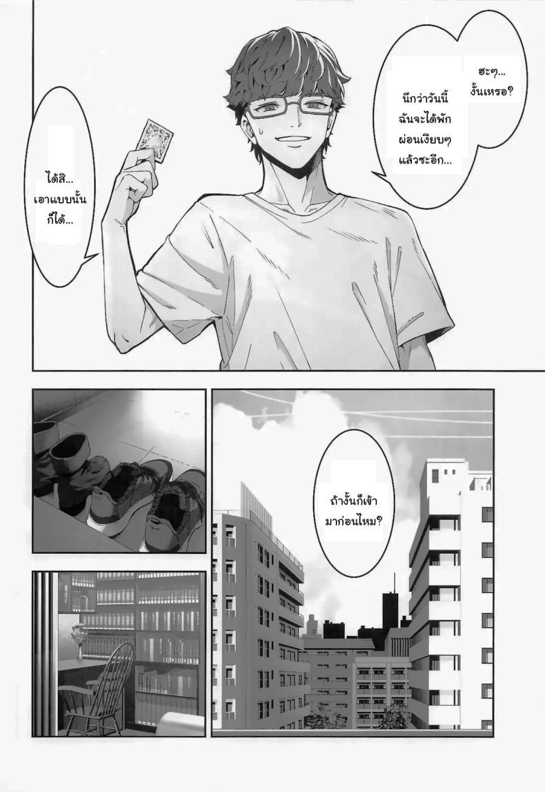 Doujin-Lc- อ่าน โดจิน มังฮวา เกาหลี ญี่ปุ่น จีน แปลไทย ฮิคาริอยากทำอีกนี่นา (C106) [Izumiya (Mikoma Sanagi)] Tachibana Hikari wa Asobitai Hikari Tachibana Wants to Play ตอนที่ 1 2 3 4 5 6 7 8 9 10 11 12 13 14 ฟรี ไม่มีโฆษณา อ่าน โดจิน Manhwa เกาหลี ญี่ปุ่น จีน เรามีครบ คัดมาให้เน้นๆ โดจิน 18+ รับประกันความฟินโดย  Doujin Lc