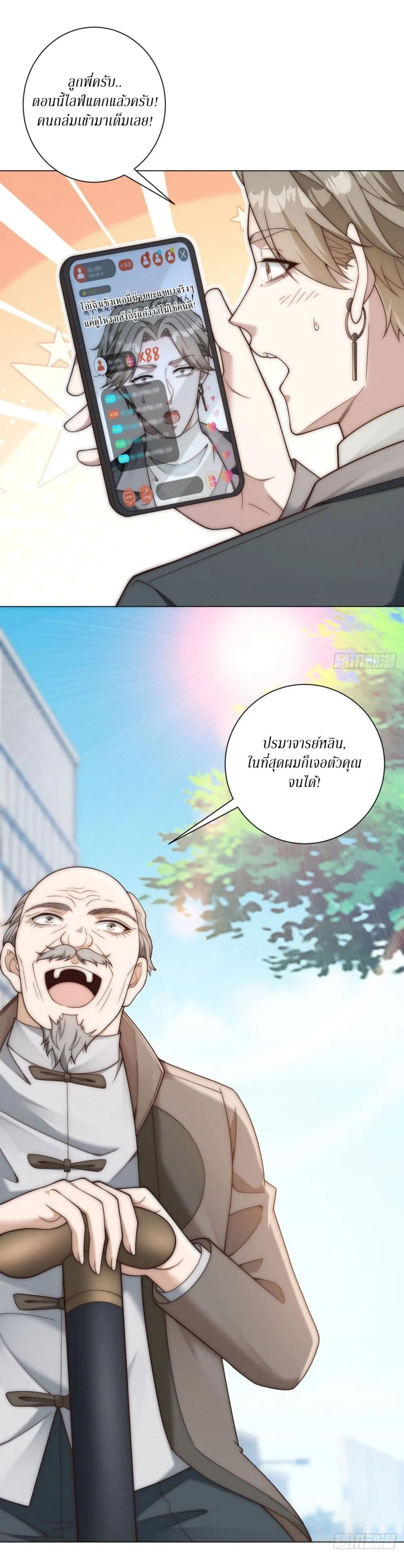 Manga-lc-com อ่านมังงะ อ่านการ์ตูน ออนไลน์ ฟรี Dominating With the Price Collapse System ตอนที่ 1 2 3 4 5 6 7 8 9 10 11 12 13 14 ฟรี ไม่มีโฆษณา Manga-lc - อ่าน มังงะ อ่าน การ์ตูน ออนไลน์ อ่านมังงะ ฟรี