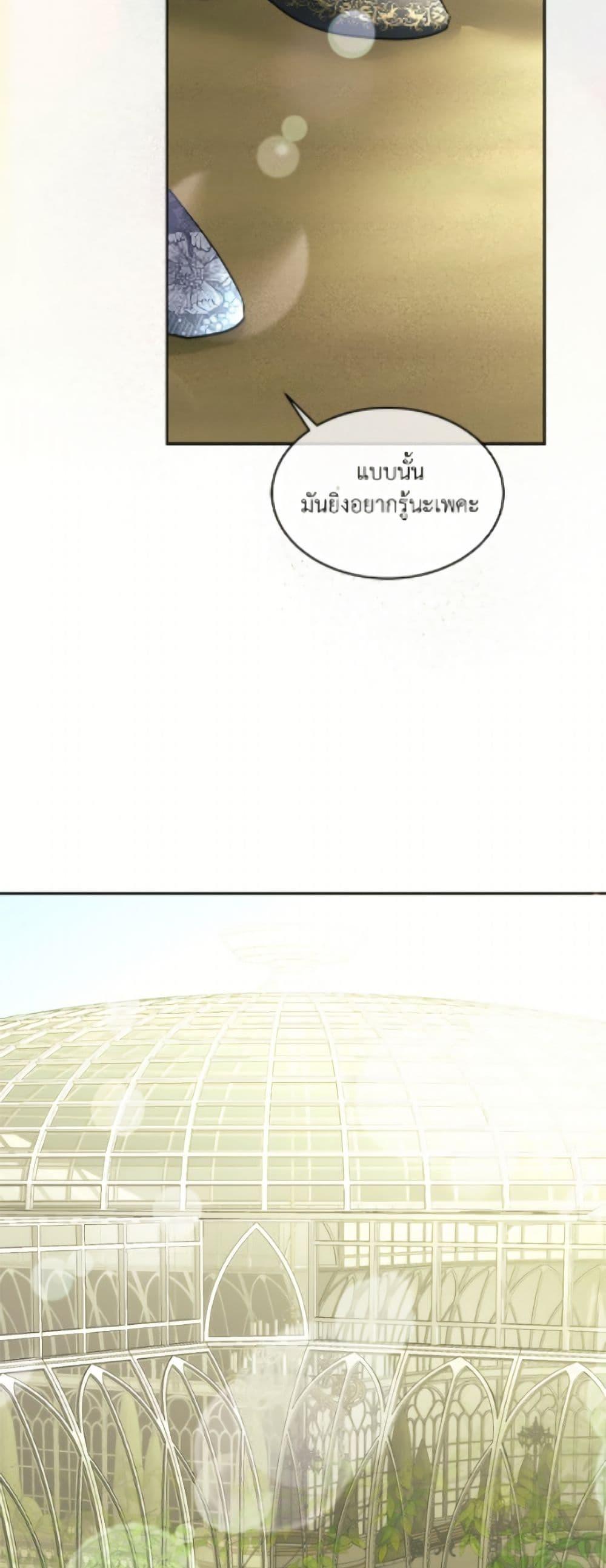 Manga-lc-com อ่านมังงะ อ่านการ์ตูน ออนไลน์ ฟรี Fostering the Male Lead ตอนที่ 1 2 3 4 5 6 7 8 9 10 11 12 13 14 ฟรี ไม่มีโฆษณา Manga-lc - อ่าน มังงะ อ่าน การ์ตูน ออนไลน์ อ่านมังงะ ฟรี