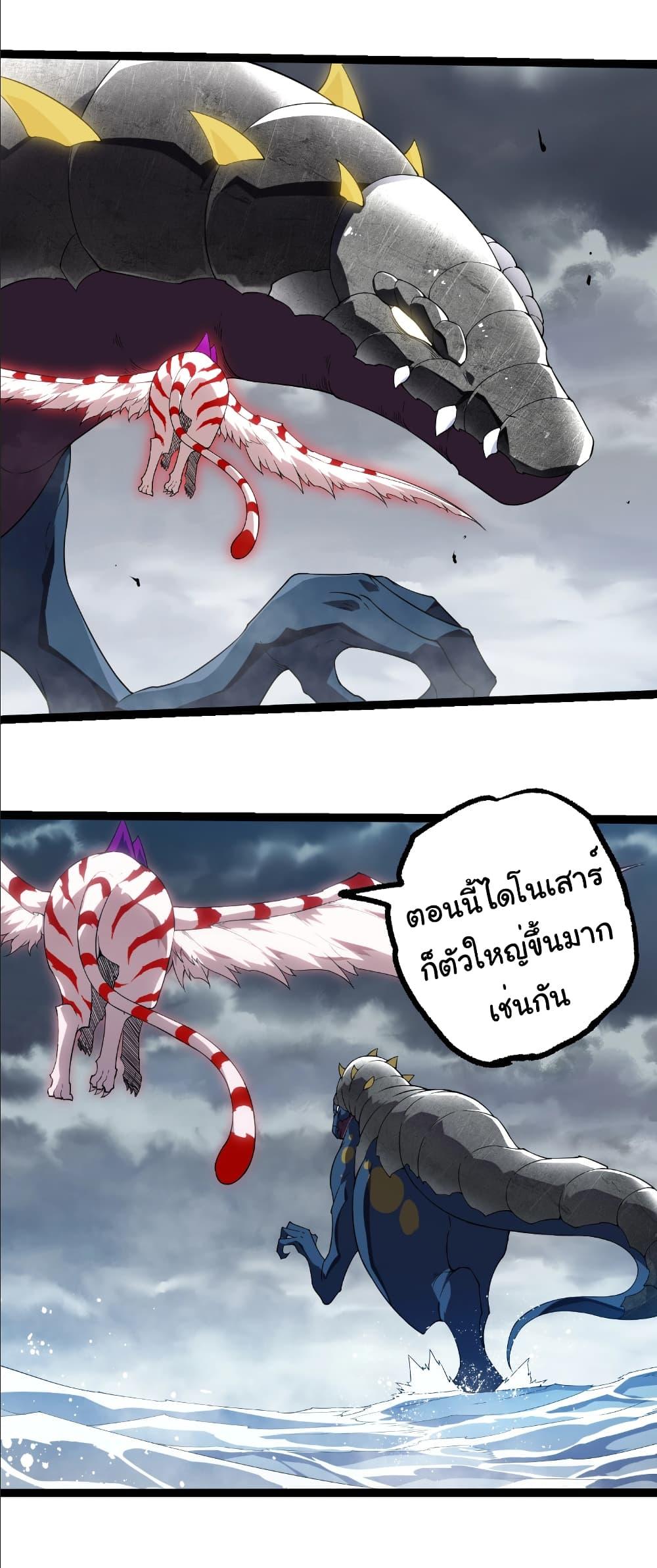 Manga-lc-com อ่านมังงะ อ่านการ์ตูน ออนไลน์ ฟรี Evolution from the Big Tree ตอนที่ 1 2 3 4 5 6 7 8 9 10 11 12 13 14 ฟรี ไม่มีโฆษณา Manga-lc - อ่าน มังงะ อ่าน การ์ตูน ออนไลน์ อ่านมังงะ ฟรี