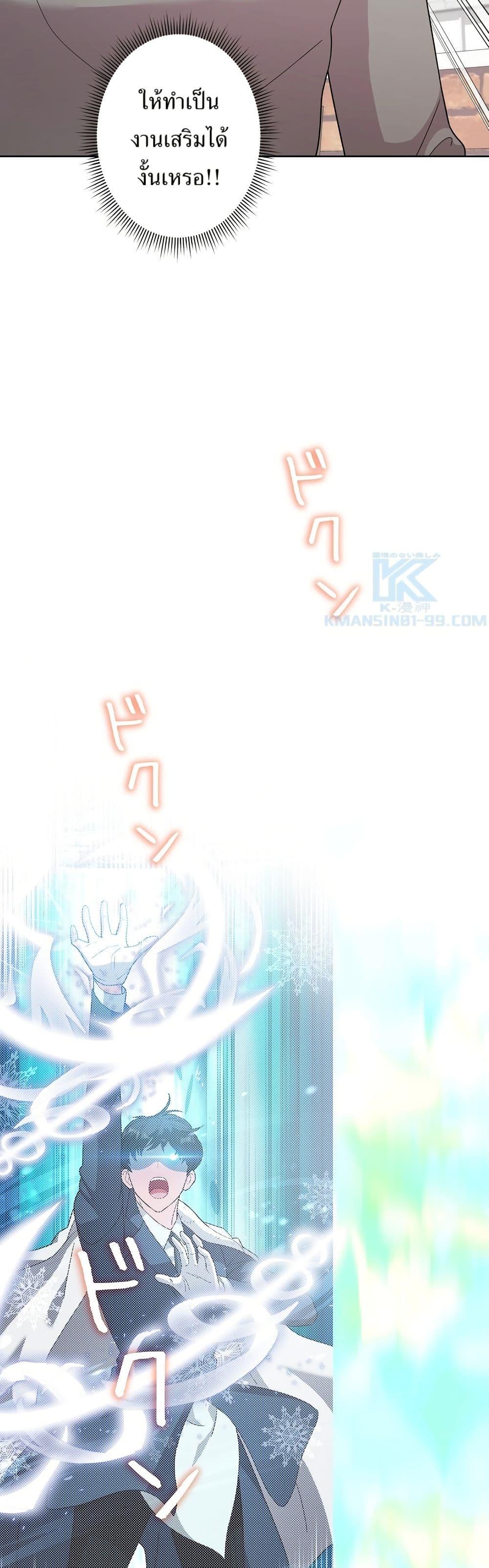 Manga-lc-com อ่านมังงะ อ่านการ์ตูน ออนไลน์ ฟรี The Female Lead Acquires Cheat Skills ตอนที่ 1 2 3 4 5 6 7 8 9 10 11 12 13 14 ฟรี ไม่มีโฆษณา Manga-lc - อ่าน มังงะ อ่าน การ์ตูน ออนไลน์ อ่านมังงะ ฟรี