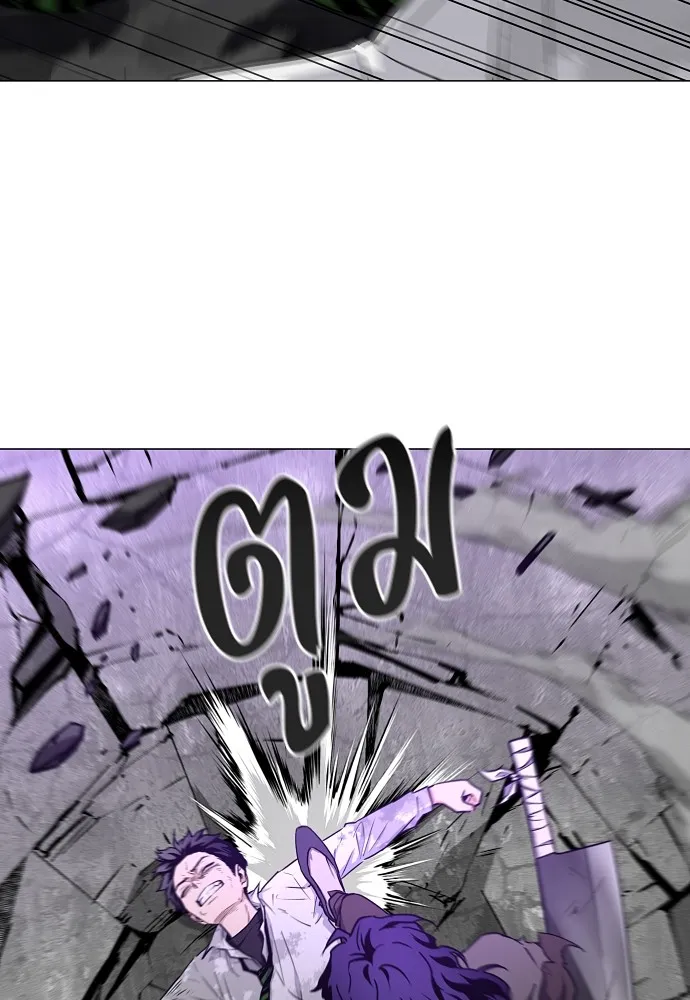 JAKDU ตอนที่ 34 รูปที่ 109