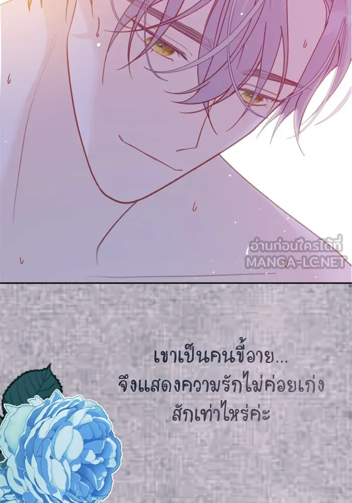 ไม่รักให้ตาย ตอนที่ 20 รูปที่ 78