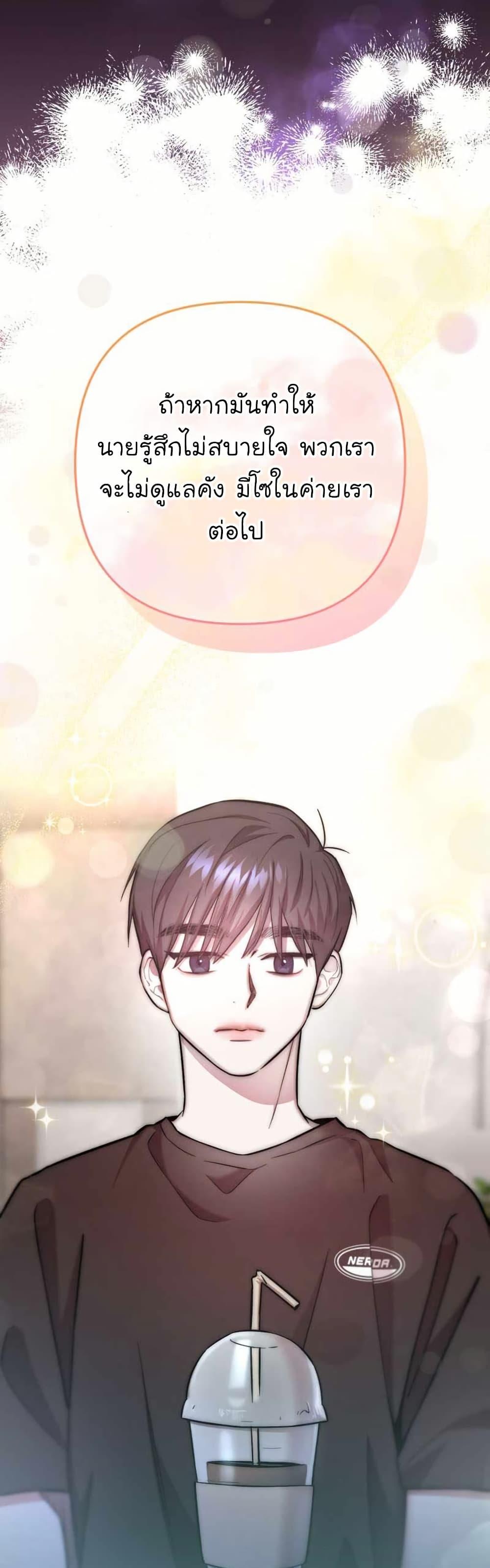 Manga-lc-com อ่านมังงะ อ่านการ์ตูน ออนไลน์ ฟรี Acting Genius, TOP Idol! ตอนที่ 1 2 3 4 5 6 7 8 9 10 11 12 13 14 ฟรี ไม่มีโฆษณา Manga-lc - อ่าน มังงะ อ่าน การ์ตูน ออนไลน์ อ่านมังงะ ฟรี