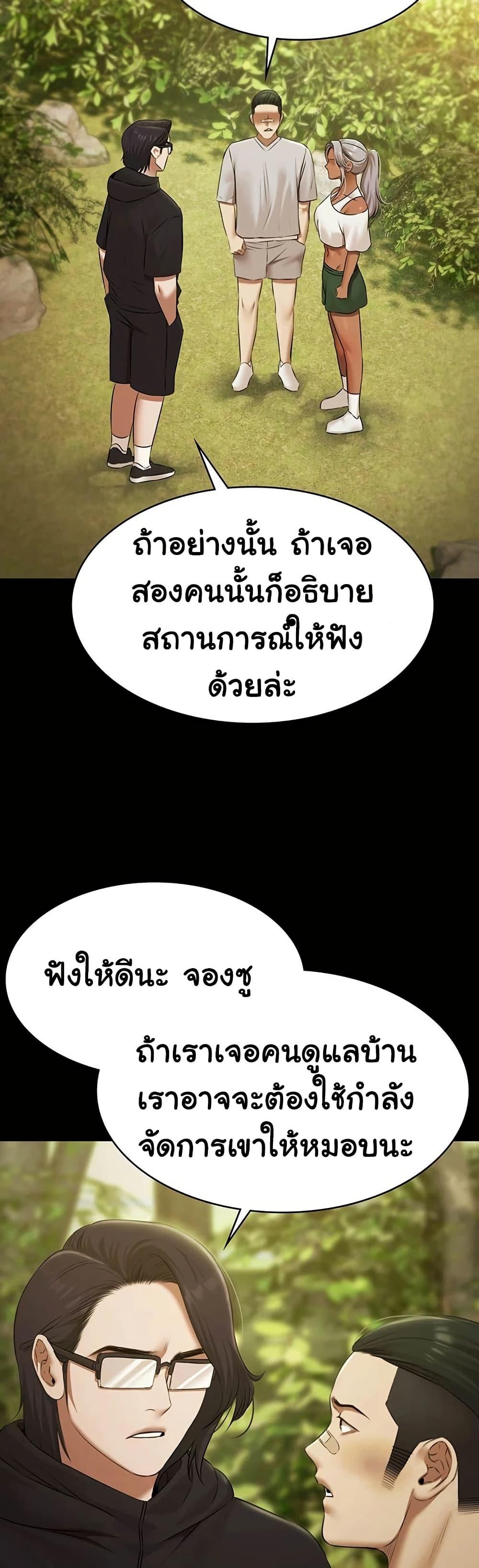Doujin-Lc- อ่าน โดจิน มังฮวา เกาหลี ญี่ปุ่น จีน แปลไทย Pool Party ตอนที่ 1 2 3 4 5 6 7 8 9 10 11 12 13 14 ฟรี ไม่มีโฆษณา อ่าน โดจิน Manhwa เกาหลี ญี่ปุ่น จีน เรามีครบ คัดมาให้เน้นๆ โดจิน 18+ รับประกันความฟินโดย  Doujin Lc