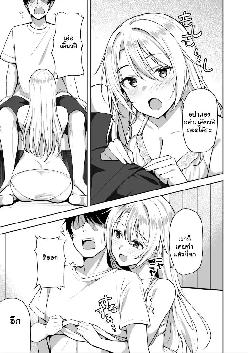 Doujin-Lc- อ่าน โดจิน มังฮวา เกาหลี ญี่ปุ่น จีน แปลไทย ของขวัญพี่สาวส่งสาวฮอตมาให้จัดยับ ตอนที่ 1 2 3 4 5 6 7 8 9 10 11 12 13 14 ฟรี ไม่มีโฆษณา อ่าน โดจิน Manhwa เกาหลี ญี่ปุ่น จีน เรามีครบ คัดมาให้เน้นๆ โดจิน 18+ รับประกันความฟินโดย  Doujin Lc