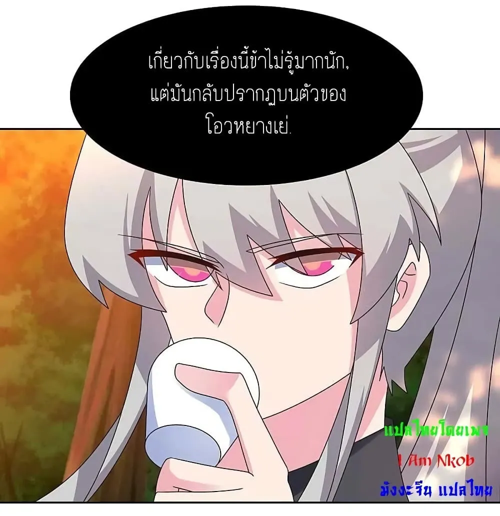 Manga-lc-com อ่านมังงะ อ่านการ์ตูน ออนไลน์ ฟรี Above All Gods ตอนที่ 1 2 3 4 5 6 7 8 9 10 11 12 13 14 ฟรี ไม่มีโฆษณา Manga-lc - อ่าน มังงะ อ่าน การ์ตูน ออนไลน์ อ่านมังงะ ฟรี