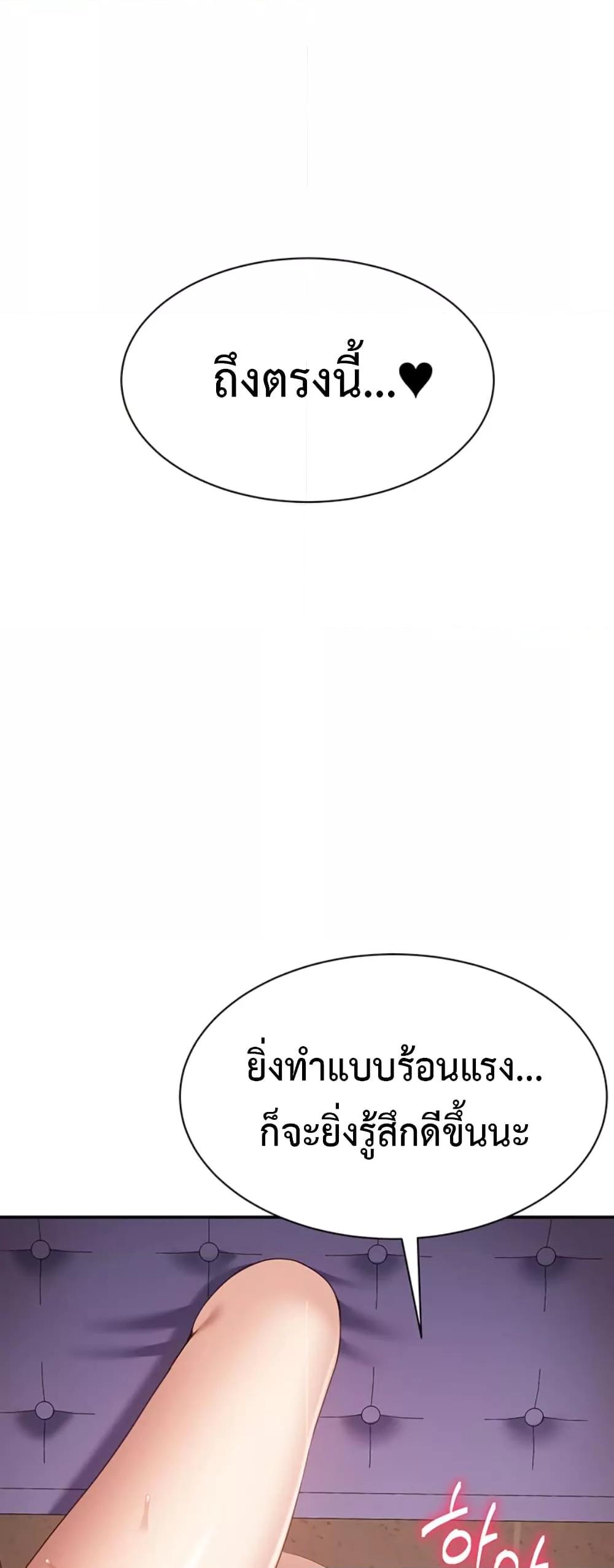 Doujin-Lc- อ่าน โดจิน มังฮวา เกาหลี ญี่ปุ่น จีน แปลไทย Reversed Virtues ตอนที่ 1 2 3 4 5 6 7 8 9 10 11 12 13 14 ฟรี ไม่มีโฆษณา อ่าน โดจิน Manhwa เกาหลี ญี่ปุ่น จีน เรามีครบ คัดมาให้เน้นๆ โดจิน 18+ รับประกันความฟินโดย  Doujin Lc