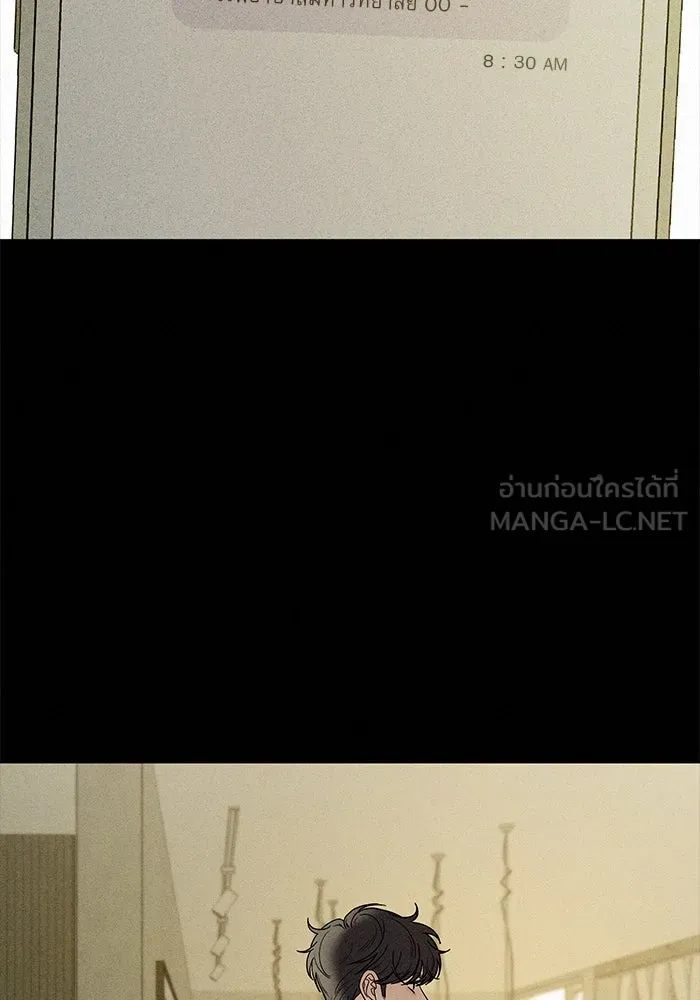 ปฏิบัติการรักวุ่นหัวใจ ตอนที่ 92 รูปที่ 129