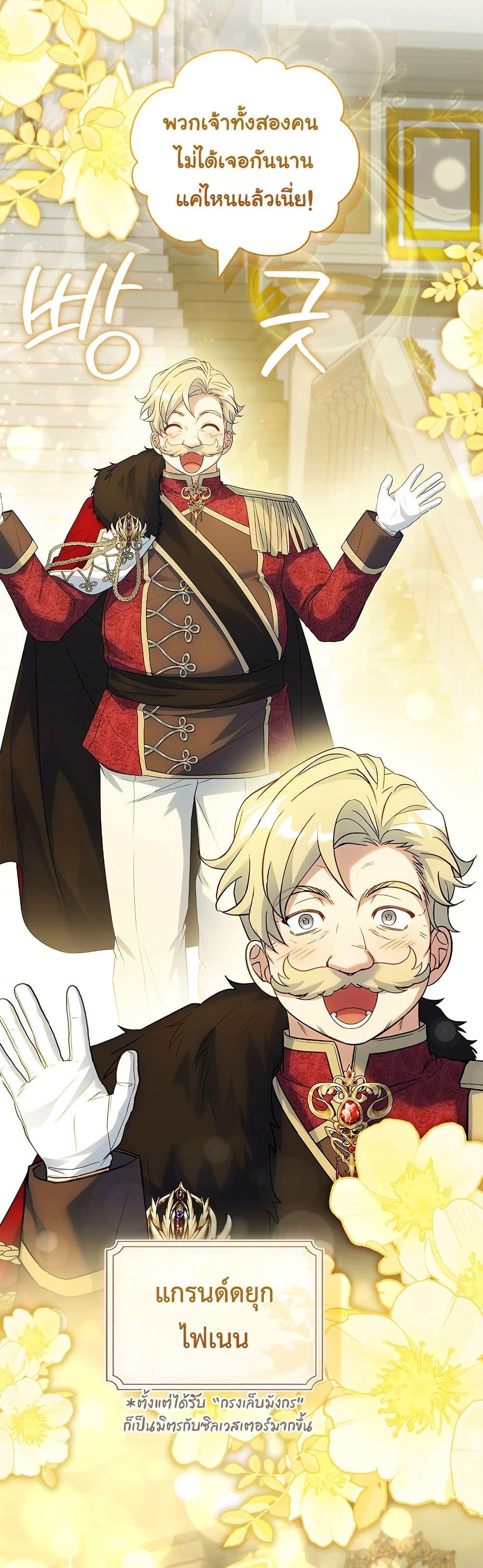 Manga-lc-com อ่านมังงะ อ่านการ์ตูน ออนไลน์ ฟรี Honey, Why Can’t We Get a Divorce ตอนที่ 1 2 3 4 5 6 7 8 9 10 11 12 13 14 ฟรี ไม่มีโฆษณา Manga-lc - อ่าน มังงะ อ่าน การ์ตูน ออนไลน์ อ่านมังงะ ฟรี