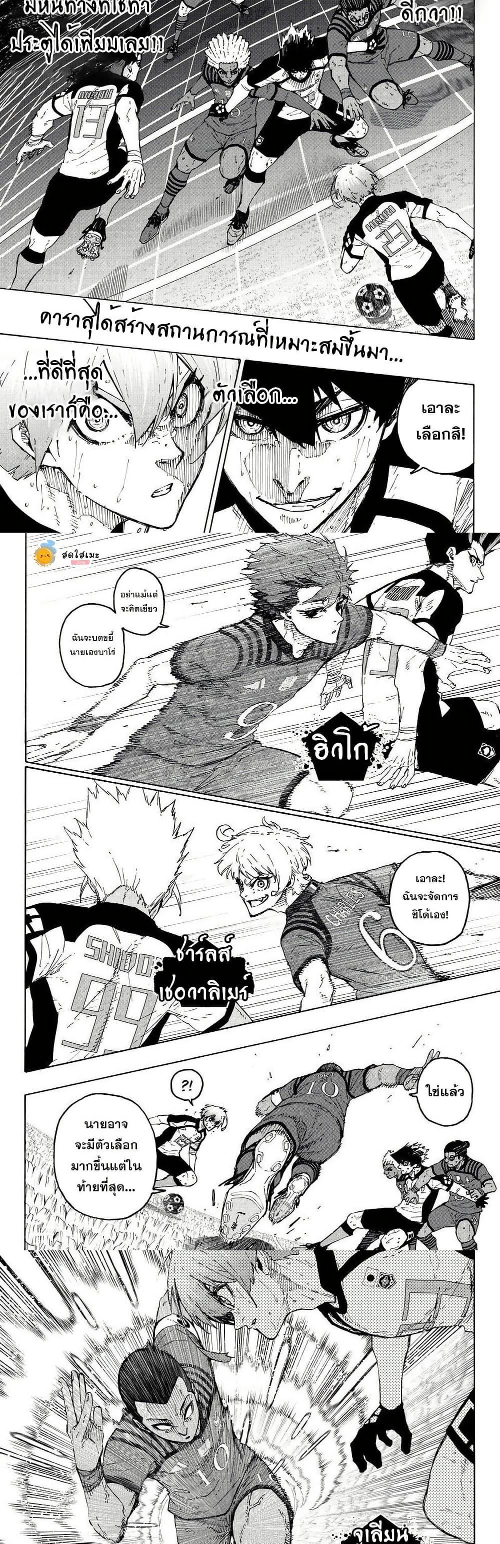 Manga-lc-com อ่านมังงะ อ่านการ์ตูน ออนไลน์ ฟรี Blue Lock ตอนที่ 1 2 3 4 5 6 7 8 9 10 11 12 13 14 ฟรี ไม่มีโฆษณา Manga-lc - อ่าน มังงะ อ่าน การ์ตูน ออนไลน์ อ่านมังงะ ฟรี
