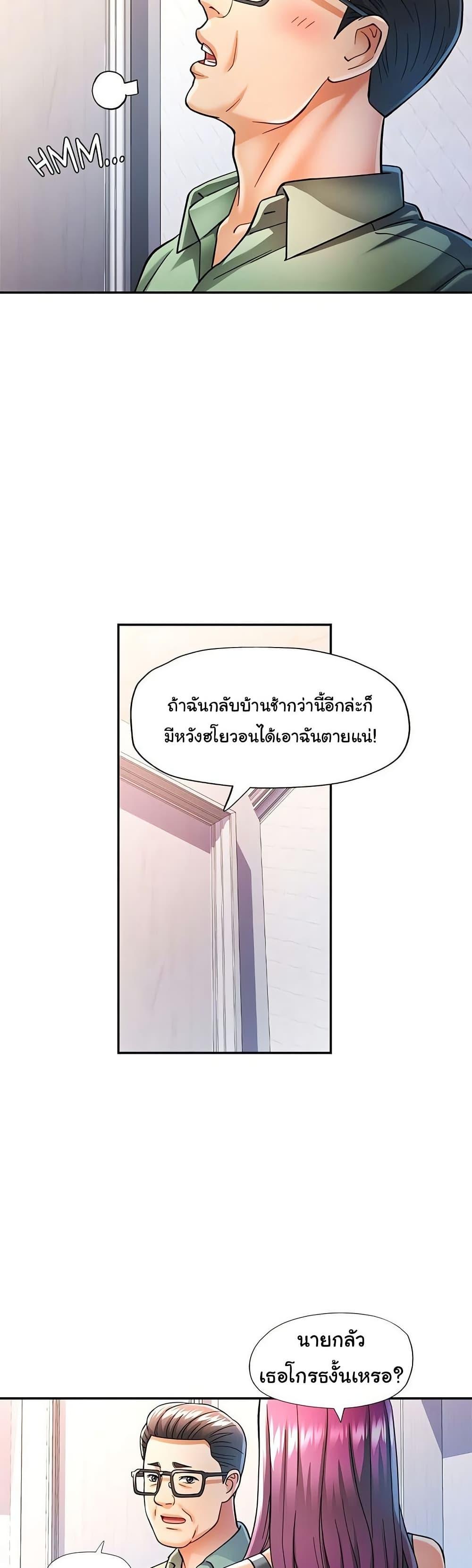 Doujin-Lc- อ่าน โดจิน มังฮวา เกาหลี ญี่ปุ่น จีน แปลไทย In Her Place ตอนที่ 1 2 3 4 5 6 7 8 9 10 11 12 13 14 ฟรี ไม่มีโฆษณา อ่าน โดจิน Manhwa เกาหลี ญี่ปุ่น จีน เรามีครบ คัดมาให้เน้นๆ โดจิน 18+ รับประกันความฟินโดย  Doujin Lc