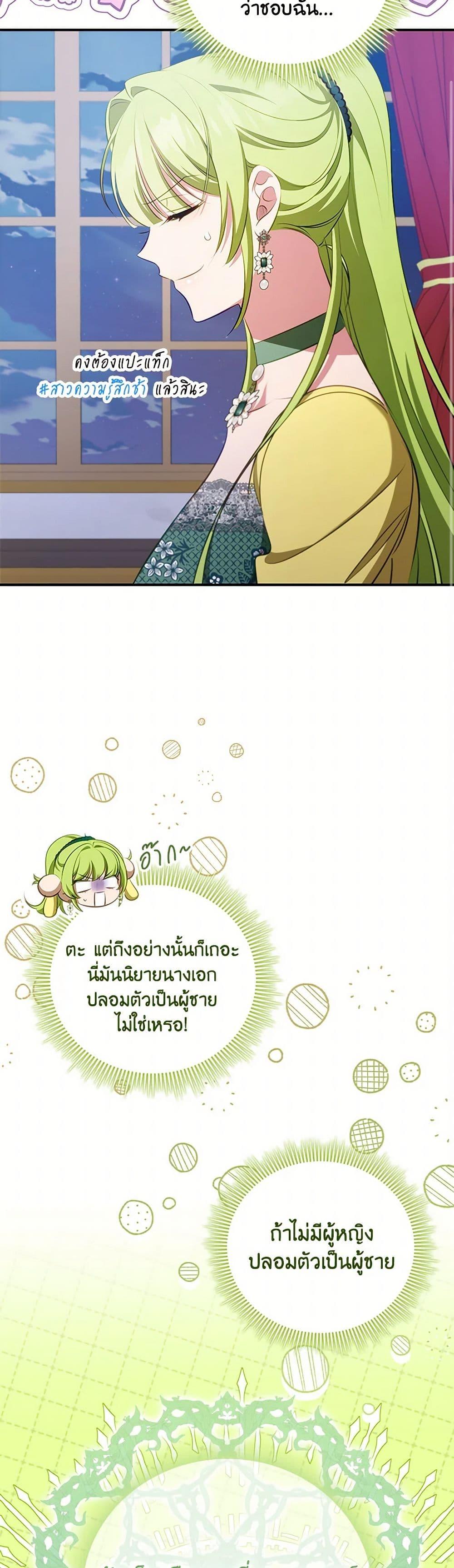 Manga-lc-com อ่านมังงะ อ่านการ์ตูน ออนไลน์ ฟรี The Heroine is a Man! ตอนที่ 1 2 3 4 5 6 7 8 9 10 11 12 13 14 ฟรี ไม่มีโฆษณา Manga-lc - อ่าน มังงะ อ่าน การ์ตูน ออนไลน์ อ่านมังงะ ฟรี