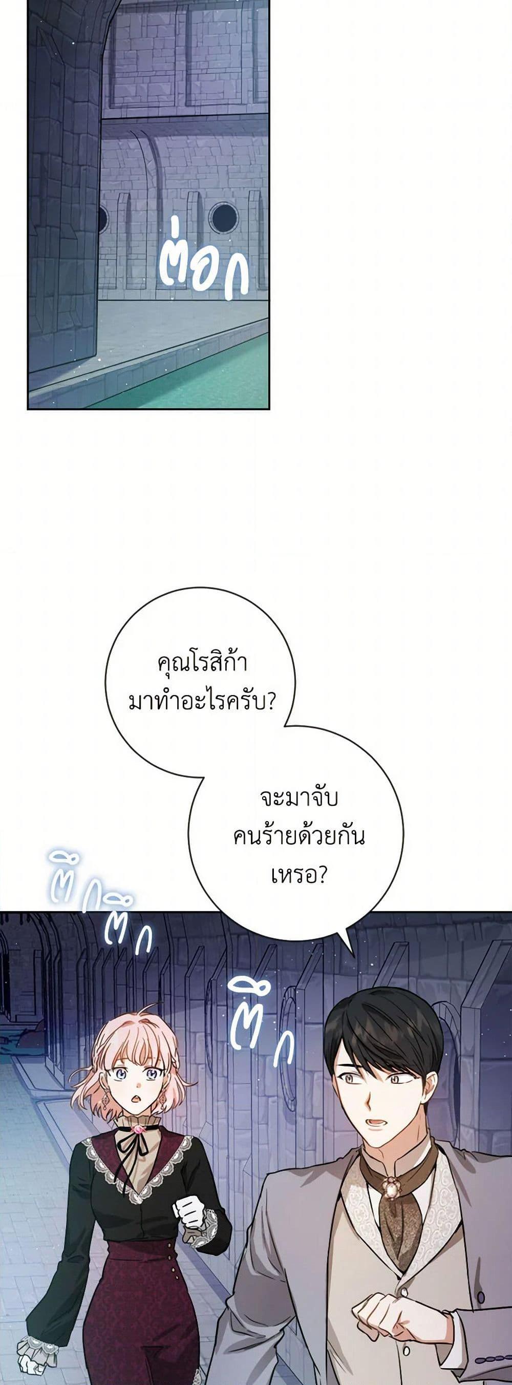 Manga-lc-com อ่านมังงะ อ่านการ์ตูน ออนไลน์ ฟรี The Heiress’s Double Life ตอนที่ 1 2 3 4 5 6 7 8 9 10 11 12 13 14 ฟรี ไม่มีโฆษณา Manga-lc - อ่าน มังงะ อ่าน การ์ตูน ออนไลน์ อ่านมังงะ ฟรี