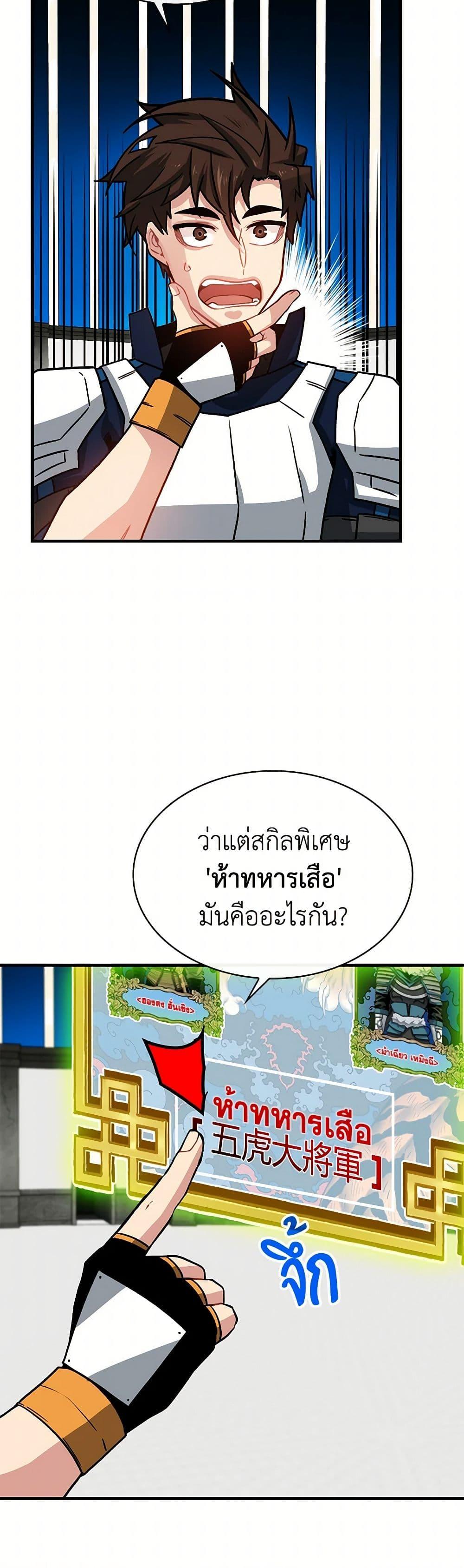 Manga-lc-com อ่านมังงะ อ่านการ์ตูน ออนไลน์ ฟรี SSS-Class Gacha Hunter ตอนที่ 1 2 3 4 5 6 7 8 9 10 11 12 13 14 ฟรี ไม่มีโฆษณา Manga-lc - อ่าน มังงะ อ่าน การ์ตูน ออนไลน์ อ่านมังงะ ฟรี