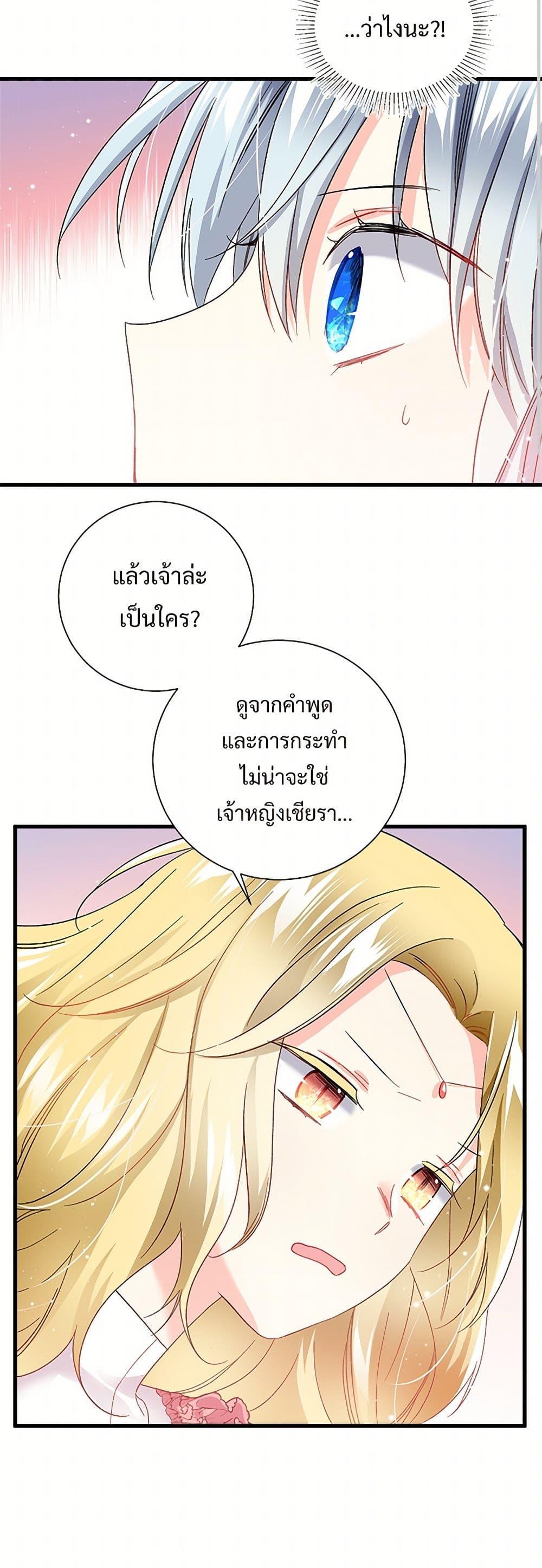 Manga-lc-com อ่านมังงะ อ่านการ์ตูน ออนไลน์ ฟรี The Lady’s Butler ตอนที่ 1 2 3 4 5 6 7 8 9 10 11 12 13 14 ฟรี ไม่มีโฆษณา Manga-lc - อ่าน มังงะ อ่าน การ์ตูน ออนไลน์ อ่านมังงะ ฟรี