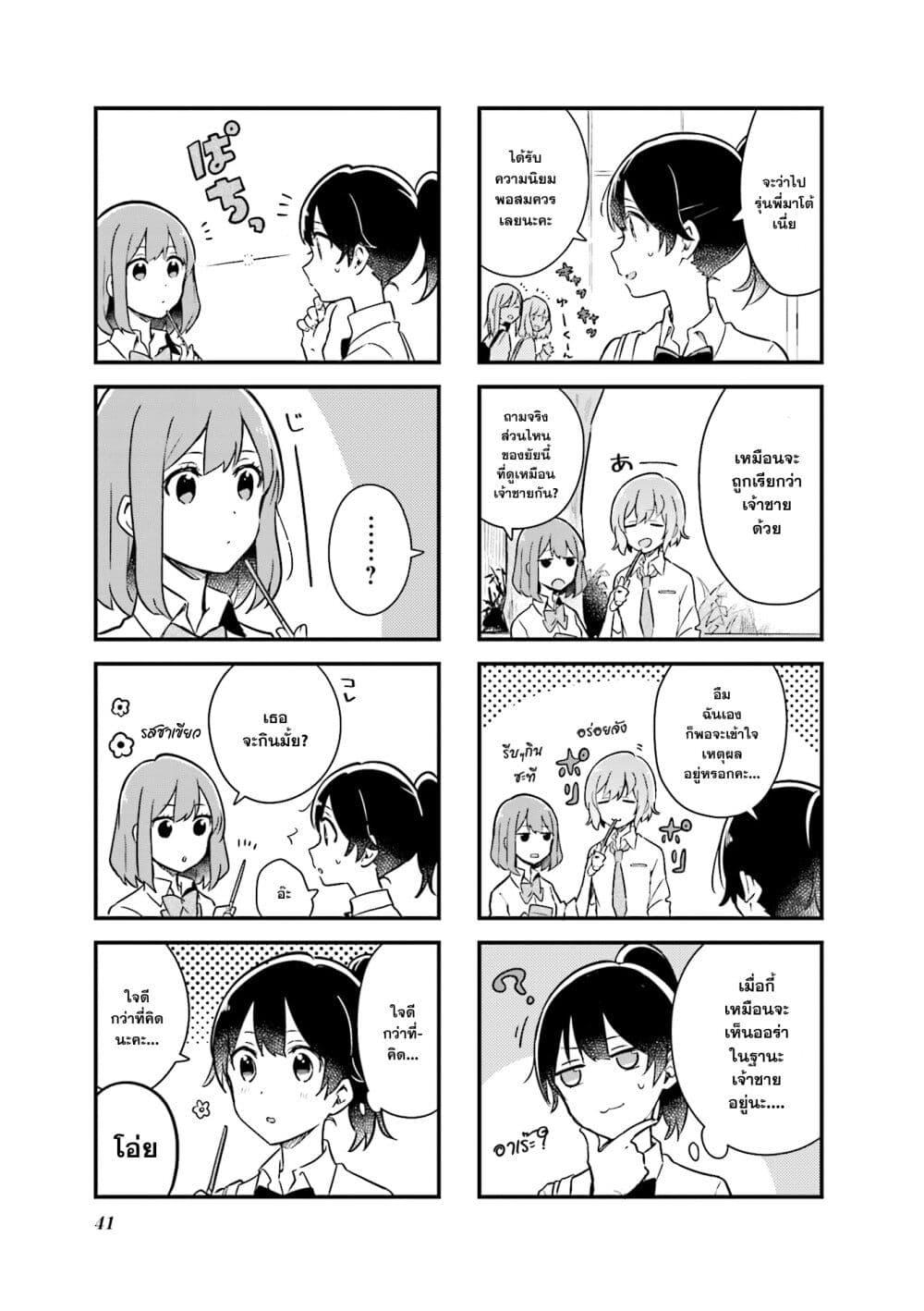 Manga-lc-com อ่านมังงะ อ่านการ์ตูน ออนไลน์ ฟรี Senpai ga Oyobidesu! ตอนที่ 1 2 3 4 5 6 7 8 9 10 11 12 13 14 ฟรี ไม่มีโฆษณา Manga-lc - อ่าน มังงะ อ่าน การ์ตูน ออนไลน์ อ่านมังงะ ฟรี