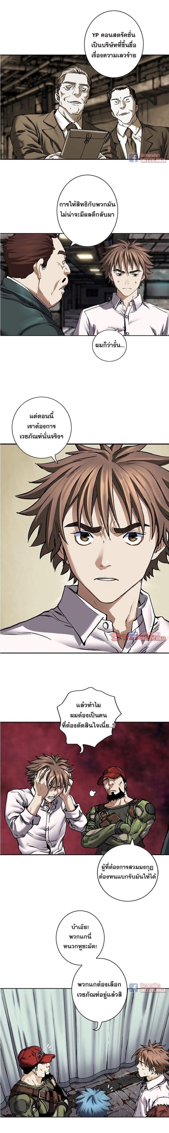 Manga-lc-com อ่านมังงะ อ่านการ์ตูน ออนไลน์ ฟรี Leviathan เลวีอาธาน อสูรกายใต้สมุทร ตอนที่ 1 2 3 4 5 6 7 8 9 10 11 12 13 14 ฟรี ไม่มีโฆษณา Manga-lc - อ่าน มังงะ อ่าน การ์ตูน ออนไลน์ อ่านมังงะ ฟรี