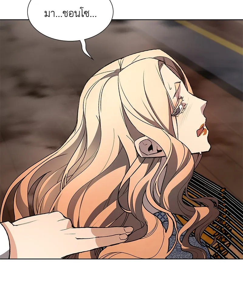 เกิดอีกทีเป็นว่าที่ประมุขลัทธิมาร ตอนที่ 37 รูปที่ 62