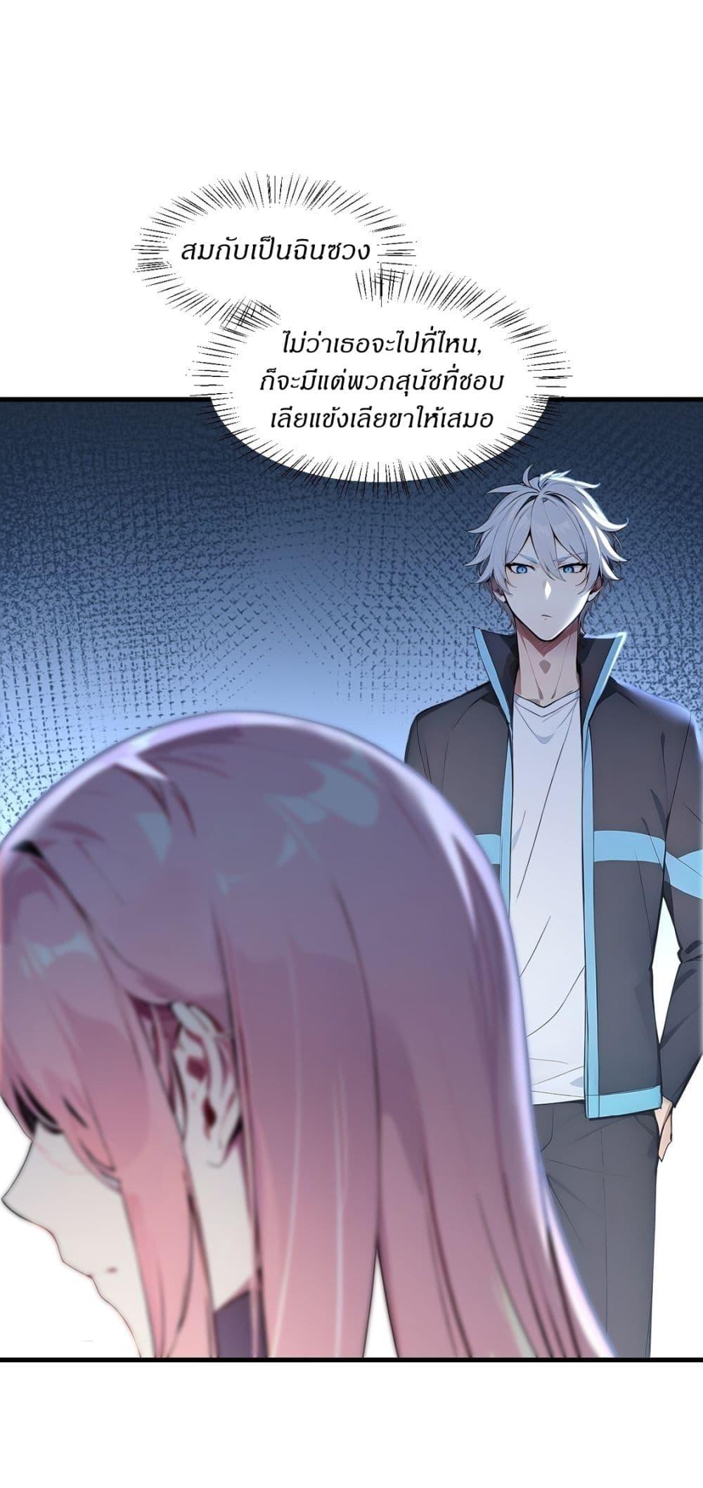 Manga-lc-com อ่านมังงะ อ่านการ์ตูน ออนไลน์ ฟรี Gods Of All People I Sacrificed Hundreds Of Millions Of Living Beings To Become A God ตอนที่ 1 2 3 4 5 6 7 8 9 10 11 12 13 14 ฟรี ไม่มีโฆษณา Manga-lc - อ่าน มังงะ อ่าน การ์ตูน ออนไลน์ อ่านมังงะ ฟรี