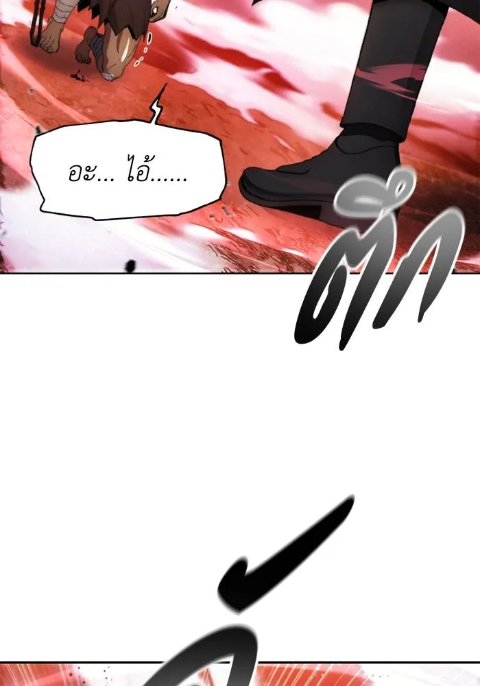 ศึกชิงบัลลังก์เทพเจ้ ตอนที่ 127 รูปที่ 26