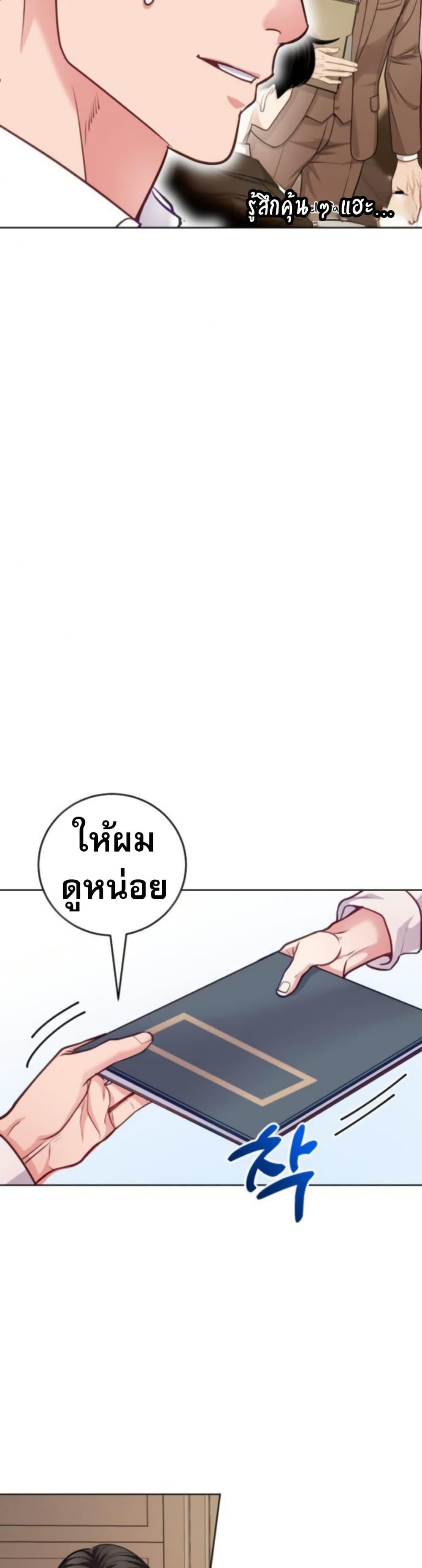 Manga-lc-com อ่านมังงะ อ่านการ์ตูน ออนไลน์ ฟรี An Extraordinary Lawyer’s Subspace ตอนที่ 1 2 3 4 5 6 7 8 9 10 11 12 13 14 ฟรี ไม่มีโฆษณา Manga-lc - อ่าน มังงะ อ่าน การ์ตูน ออนไลน์ อ่านมังงะ ฟรี