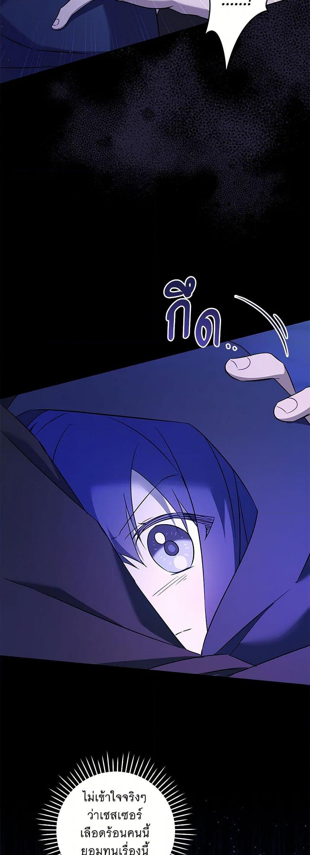 Manga-lc-com อ่านมังงะ อ่านการ์ตูน ออนไลน์ ฟรี Please Give Me the Pacifier ตอนที่ 1 2 3 4 5 6 7 8 9 10 11 12 13 14 ฟรี ไม่มีโฆษณา Manga-lc - อ่าน มังงะ อ่าน การ์ตูน ออนไลน์ อ่านมังงะ ฟรี