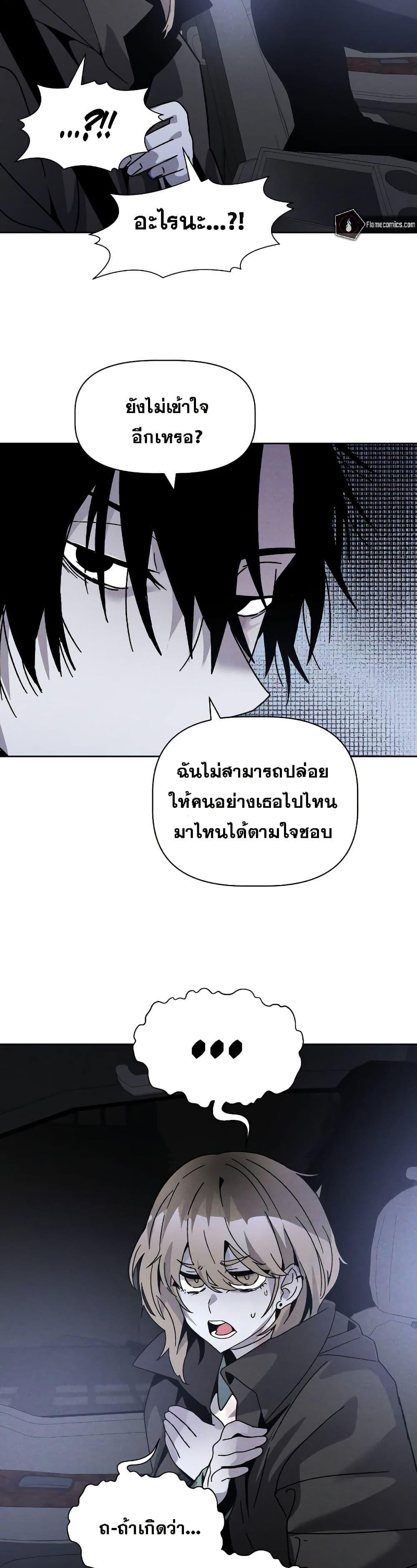 Manga-lc-com อ่านมังงะ อ่านการ์ตูน ออนไลน์ ฟรี The Murderer ตอนที่ 1 2 3 4 5 6 7 8 9 10 11 12 13 14 ฟรี ไม่มีโฆษณา Manga-lc - อ่าน มังงะ อ่าน การ์ตูน ออนไลน์ อ่านมังงะ ฟรี