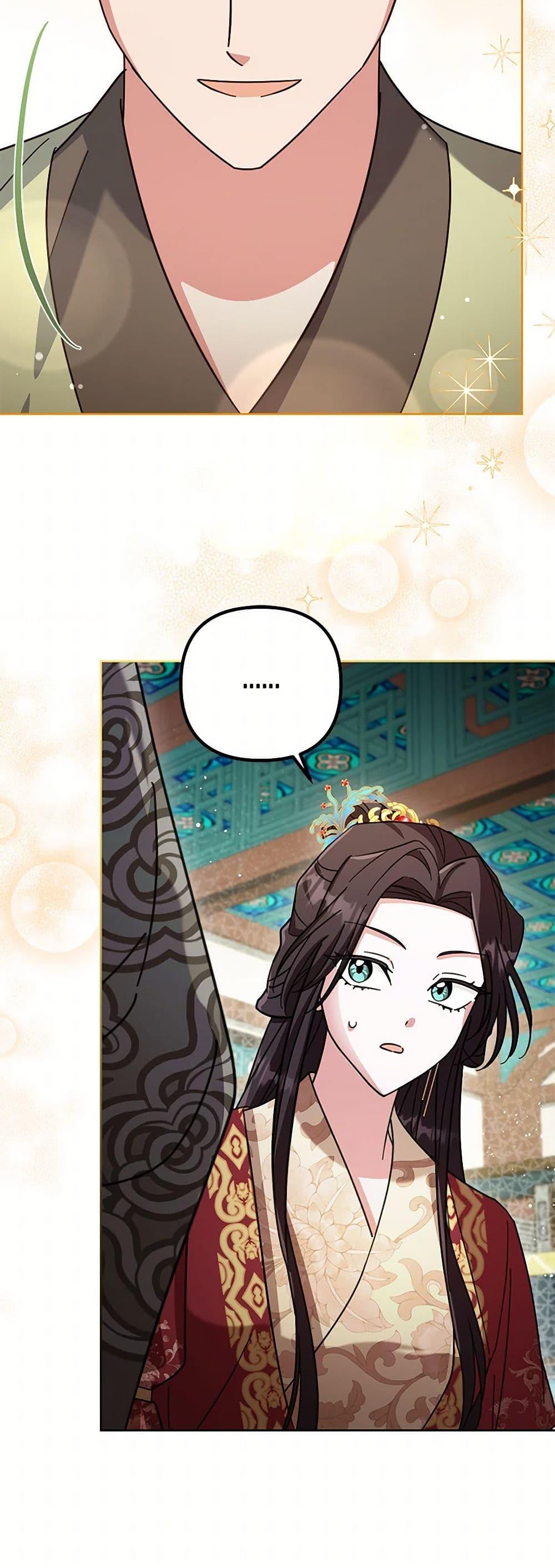 Manga-lc-com อ่านมังงะ อ่านการ์ตูน ออนไลน์ ฟรี The Overflowing Elixir of the Fallen House ตอนที่ 1 2 3 4 5 6 7 8 9 10 11 12 13 14 ฟรี ไม่มีโฆษณา Manga-lc - อ่าน มังงะ อ่าน การ์ตูน ออนไลน์ อ่านมังงะ ฟรี