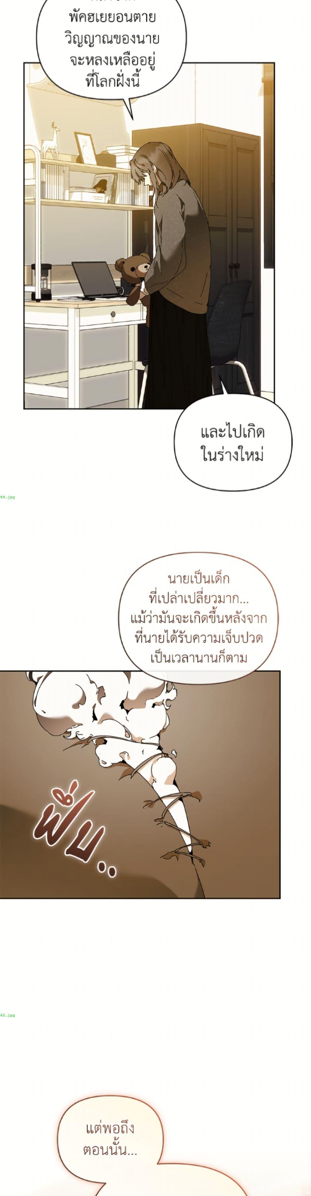 Manga-lc-com อ่านมังงะ อ่านการ์ตูน ออนไลน์ ฟรี I’m the Villainous Male Lead’s Terminally-Ill Aunt ตอนที่ 1 2 3 4 5 6 7 8 9 10 11 12 13 14 ฟรี ไม่มีโฆษณา Manga-lc - อ่าน มังงะ อ่าน การ์ตูน ออนไลน์ อ่านมังงะ ฟรี