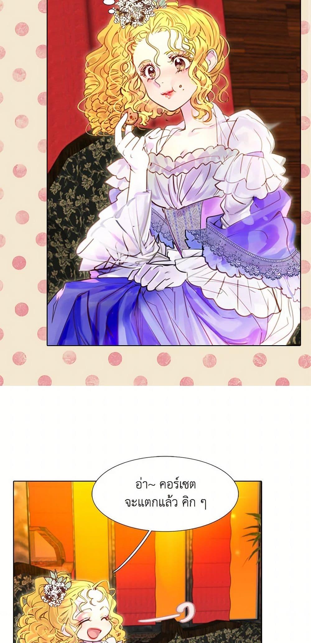 Manga-lc-com อ่านมังงะ อ่านการ์ตูน ออนไลน์ ฟรี Miss Not-So Sidekick ตอนที่ 1 2 3 4 5 6 7 8 9 10 11 12 13 14 ฟรี ไม่มีโฆษณา Manga-lc - อ่าน มังงะ อ่าน การ์ตูน ออนไลน์ อ่านมังงะ ฟรี