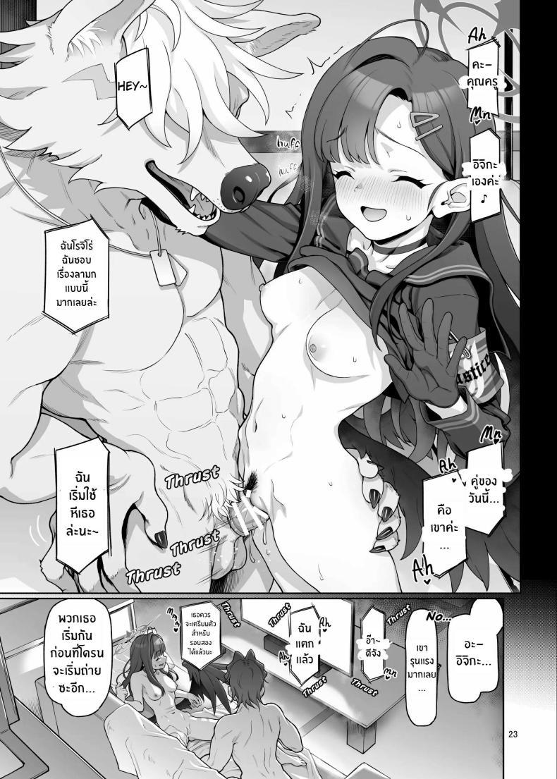 Doujin-Lc- อ่าน โดจิน มังฮวา เกาหลี ญี่ปุ่น จีน แปลไทย ฉันจะเติมเต็มหัวใจให้คุณครูเอง[Gokusaishiki (Aya Shachou)] Nakamasa Ichika wa Sensei no Tame nara ตอนที่ 1 2 3 4 5 6 7 8 9 10 11 12 13 14 ฟรี ไม่มีโฆษณา อ่าน โดจิน Manhwa เกาหลี ญี่ปุ่น จีน เรามีครบ คัดมาให้เน้นๆ โดจิน 18+ รับประกันความฟินโดย  Doujin Lc