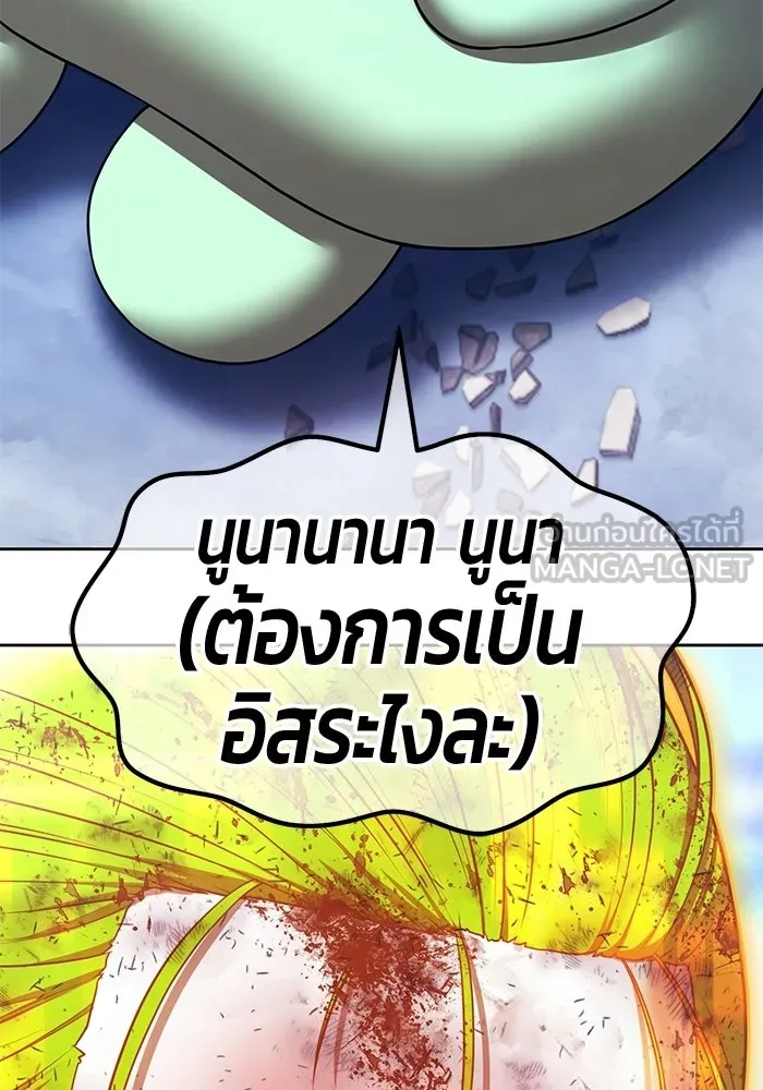+99 ท่อนไม้พร้อมบวก ตอนที่ 116 เทพแห่งการทำลาย (2) รูปที่ 573