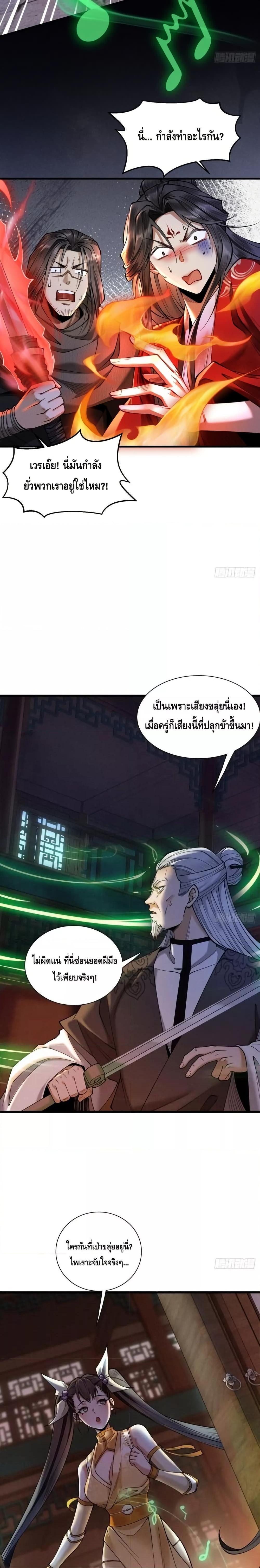 Manga-lc-com อ่านมังงะ อ่านการ์ตูน ออนไลน์ ฟรี MyCultivation ตอนที่ 1 2 3 4 5 6 7 8 9 10 11 12 13 14 ฟรี ไม่มีโฆษณา Manga-lc - อ่าน มังงะ อ่าน การ์ตูน ออนไลน์ อ่านมังงะ ฟรี
