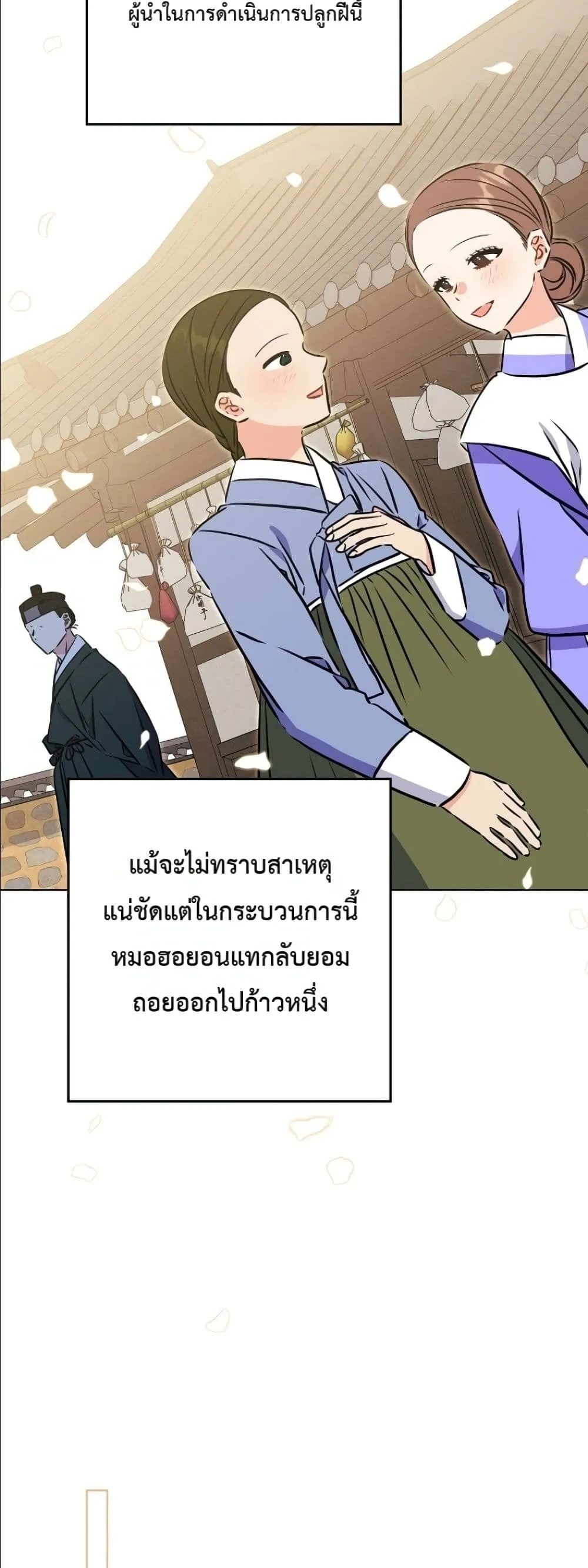 Manga-lc-com อ่านมังงะ อ่านการ์ตูน ออนไลน์ ฟรี The Princess’s Guide to a Perfect Life ตอนที่ 1 2 3 4 5 6 7 8 9 10 11 12 13 14 ฟรี ไม่มีโฆษณา Manga-lc - อ่าน มังงะ อ่าน การ์ตูน ออนไลน์ อ่านมังงะ ฟรี