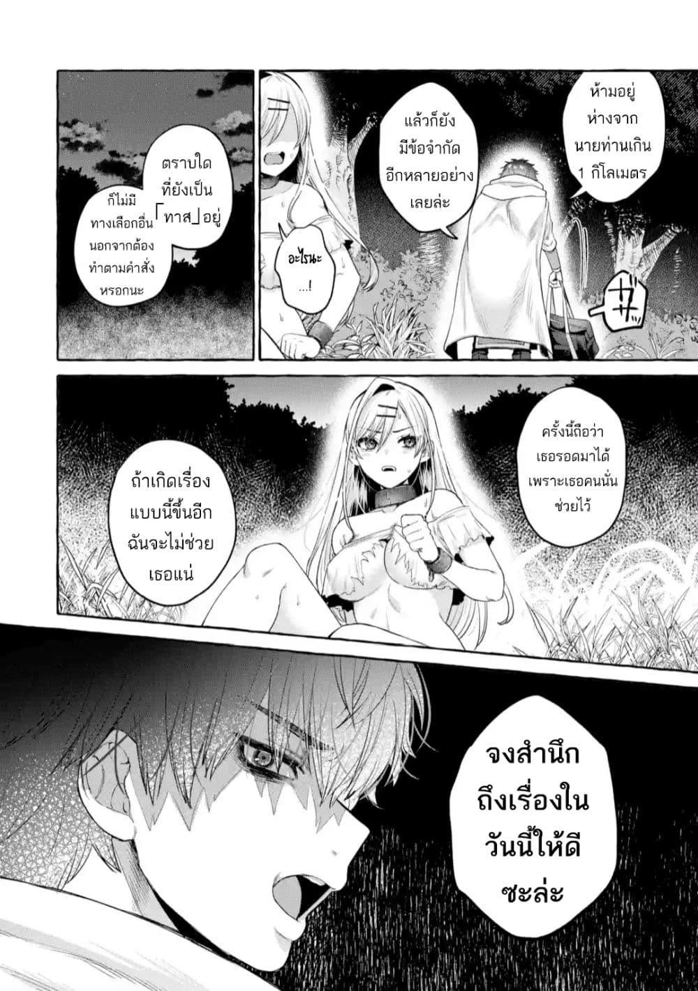 Manga-lc-com อ่านมังงะ อ่านการ์ตูน ออนไลน์ ฟรี Isekai Fukushuu~ Ore o Ijimeta Yatsura o Saikyou Skill de Shihai Suru~ ตอนที่ 1 2 3 4 5 6 7 8 9 10 11 12 13 14 ฟรี ไม่มีโฆษณา Manga-lc - อ่าน มังงะ อ่าน การ์ตูน ออนไลน์ อ่านมังงะ ฟรี