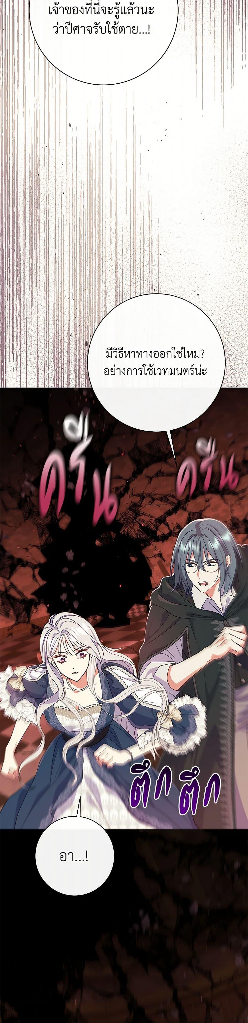 Manga-lc-com อ่านมังงะ อ่านการ์ตูน ออนไลน์ ฟรี The Villain’s Match Is Too Perfect ตอนที่ 1 2 3 4 5 6 7 8 9 10 11 12 13 14 ฟรี ไม่มีโฆษณา Manga-lc - อ่าน มังงะ อ่าน การ์ตูน ออนไลน์ อ่านมังงะ ฟรี