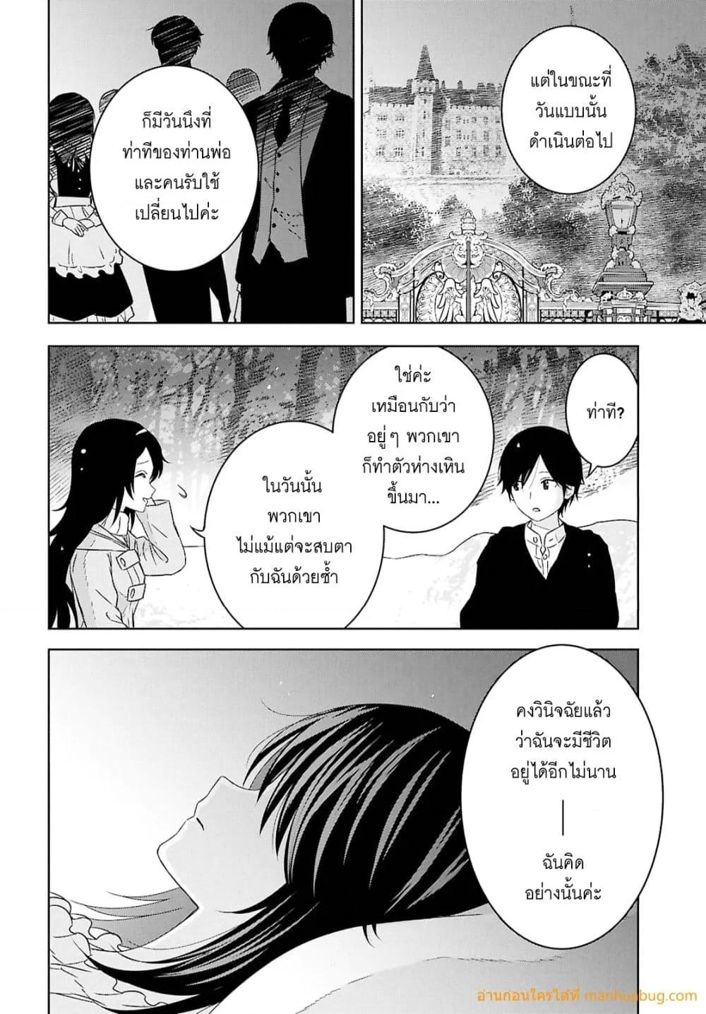 Manga-lc-com อ่านมังงะ อ่านการ์ตูน ออนไลน์ ฟรี MonogatarinoK ตอนที่ 1 2 3 4 5 6 7 8 9 10 11 12 13 14 ฟรี ไม่มีโฆษณา Manga-lc - อ่าน มังงะ อ่าน การ์ตูน ออนไลน์ อ่านมังงะ ฟรี