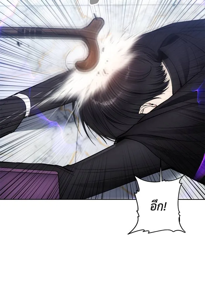 ศึกชิงบัลลังก์เทพเจ้ ตอนที่ 111 รูปที่ 71