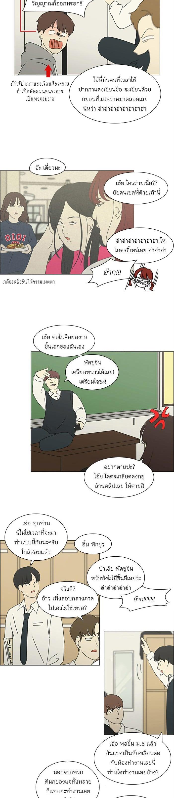 Manga-lc-com อ่านมังงะ อ่านการ์ตูน ออนไลน์ ฟรี Love Revolution รักนี้ต้องปฏิวัติ ตอนที่ 1 2 3 4 5 6 7 8 9 10 11 12 13 14 ฟรี ไม่มีโฆษณา Manga-lc - อ่าน มังงะ อ่าน การ์ตูน ออนไลน์ อ่านมังงะ ฟรี