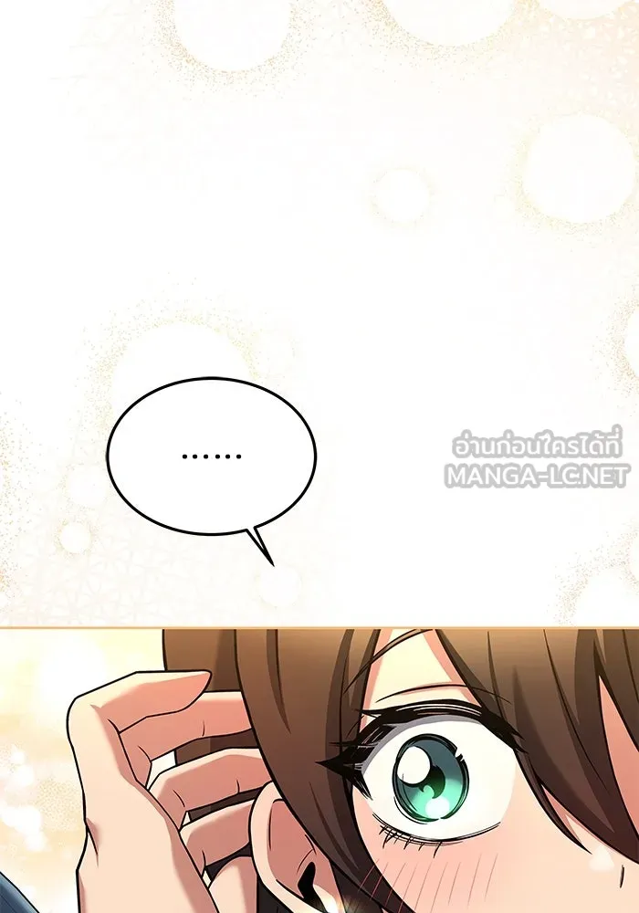 ครัวจอมเวท ตอนที่ 31 รูปที่ 24