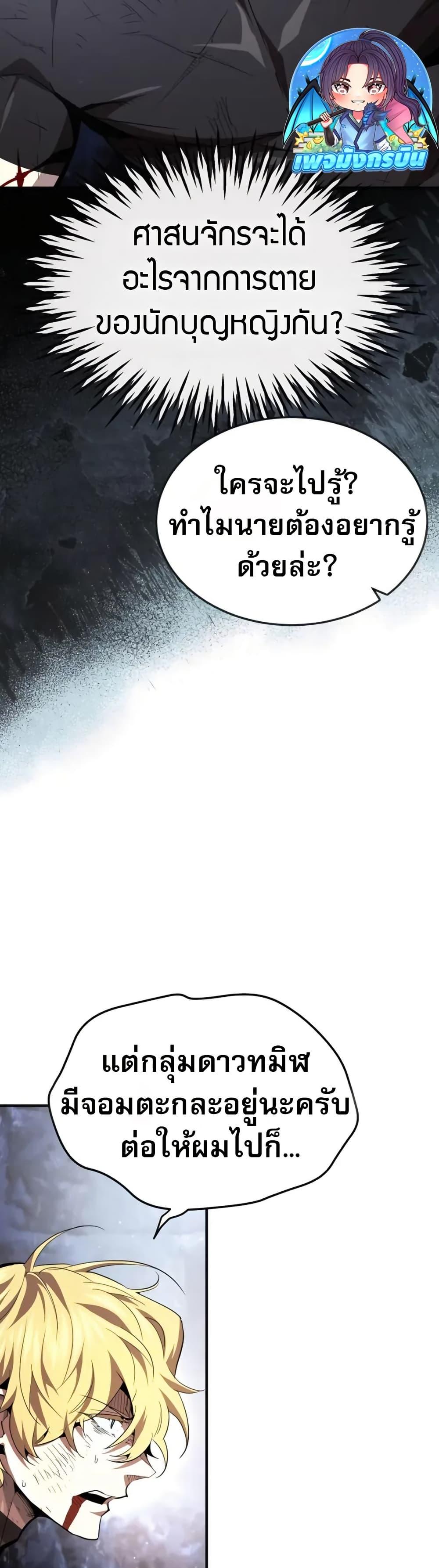 Manga-lc-com อ่านมังงะ อ่านการ์ตูน ออนไลน์ ฟรี There’s No Such Thing as a Bad Hero in the World ตอนที่ 1 2 3 4 5 6 7 8 9 10 11 12 13 14 ฟรี ไม่มีโฆษณา Manga-lc - อ่าน มังงะ อ่าน การ์ตูน ออนไลน์ อ่านมังงะ ฟรี