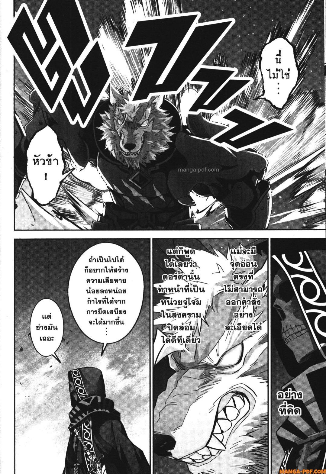 Manga-lc-com อ่านมังงะ อ่านการ์ตูน ออนไลน์ ฟรี Shokei Sareta Kenja wa Lich ni Tensei Shite Shinryaku Sensou wo Hajimeru ตอนที่ 1 2 3 4 5 6 7 8 9 10 11 12 13 14 ฟรี ไม่มีโฆษณา Manga-lc - อ่าน มังงะ อ่าน การ์ตูน ออนไลน์ อ่านมังงะ ฟรี