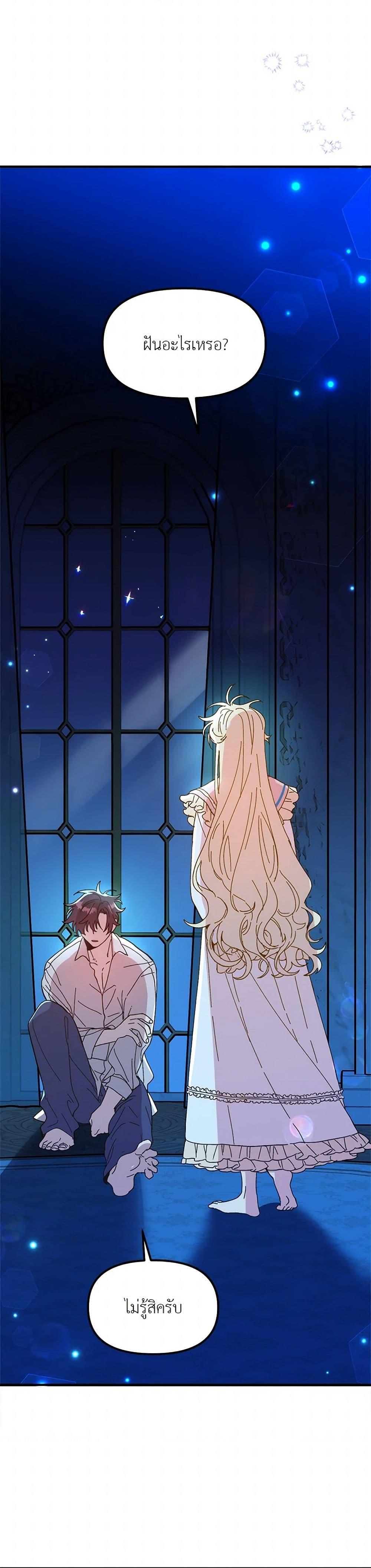 Manga-lc-com อ่านมังงะ อ่านการ์ตูน ออนไลน์ ฟรี The Princess Pretends to Be Crazy ตอนที่ 1 2 3 4 5 6 7 8 9 10 11 12 13 14 ฟรี ไม่มีโฆษณา Manga-lc - อ่าน มังงะ อ่าน การ์ตูน ออนไลน์ อ่านมังงะ ฟรี