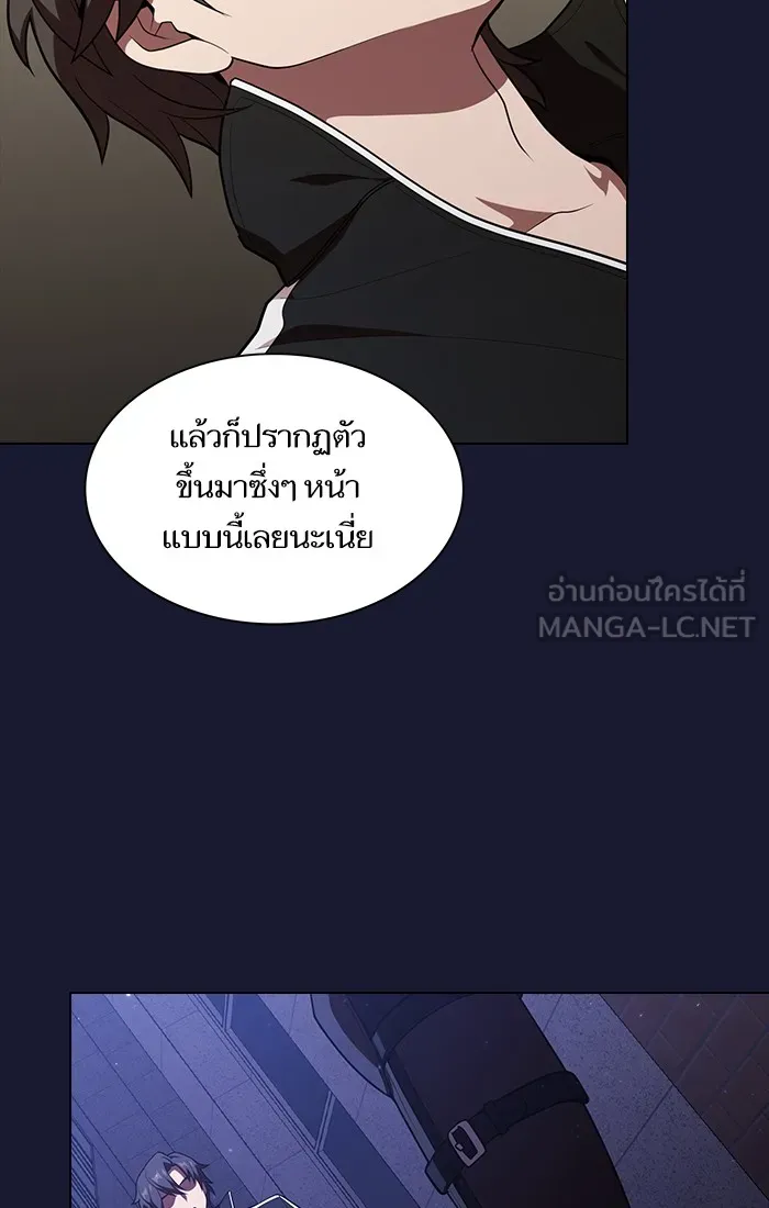 ผู้เล่นขั้นเทพแห่งหอคอยฝึกสอน ตอนที่ 28 รูปที่ 87