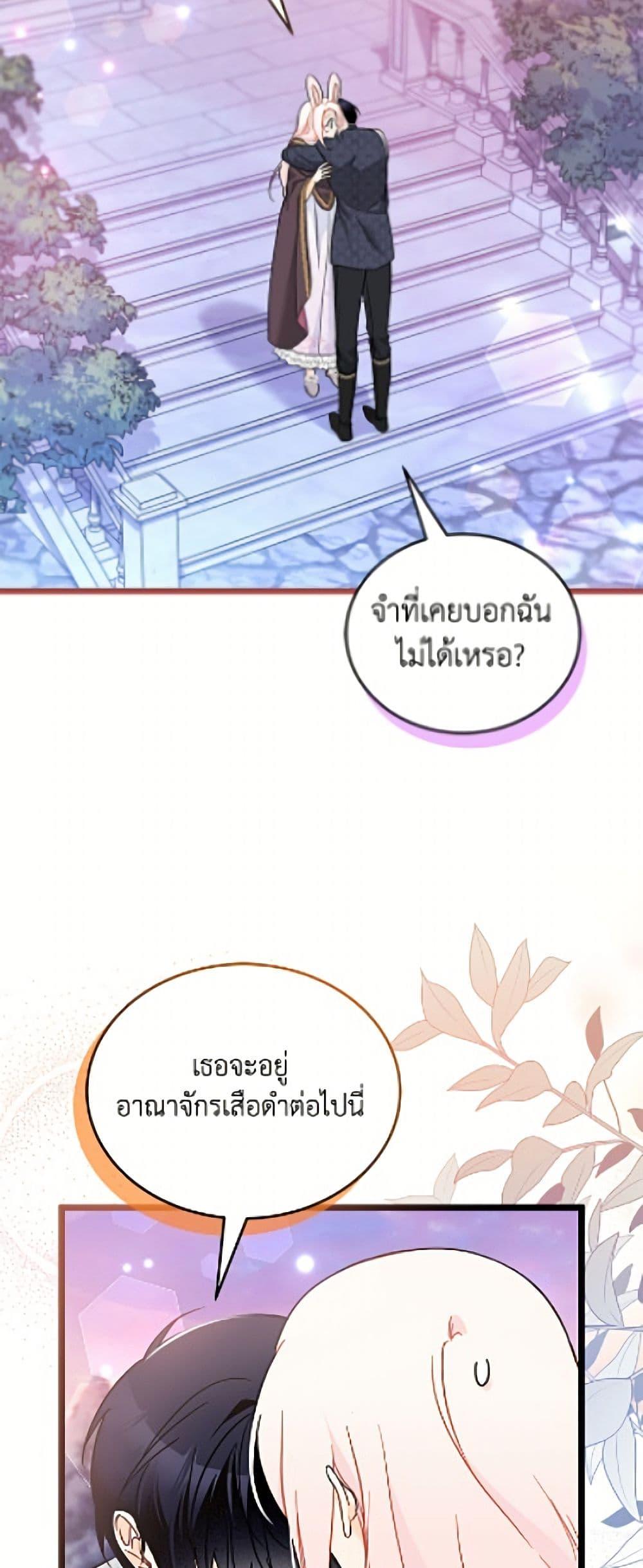 Manga-lc-com อ่านมังงะ อ่านการ์ตูน ออนไลน์ ฟรี The Symbiotic Relationship Between a Panther and a Rabbit ตอนที่ 1 2 3 4 5 6 7 8 9 10 11 12 13 14 ฟรี ไม่มีโฆษณา Manga-lc - อ่าน มังงะ อ่าน การ์ตูน ออนไลน์ อ่านมังงะ ฟรี