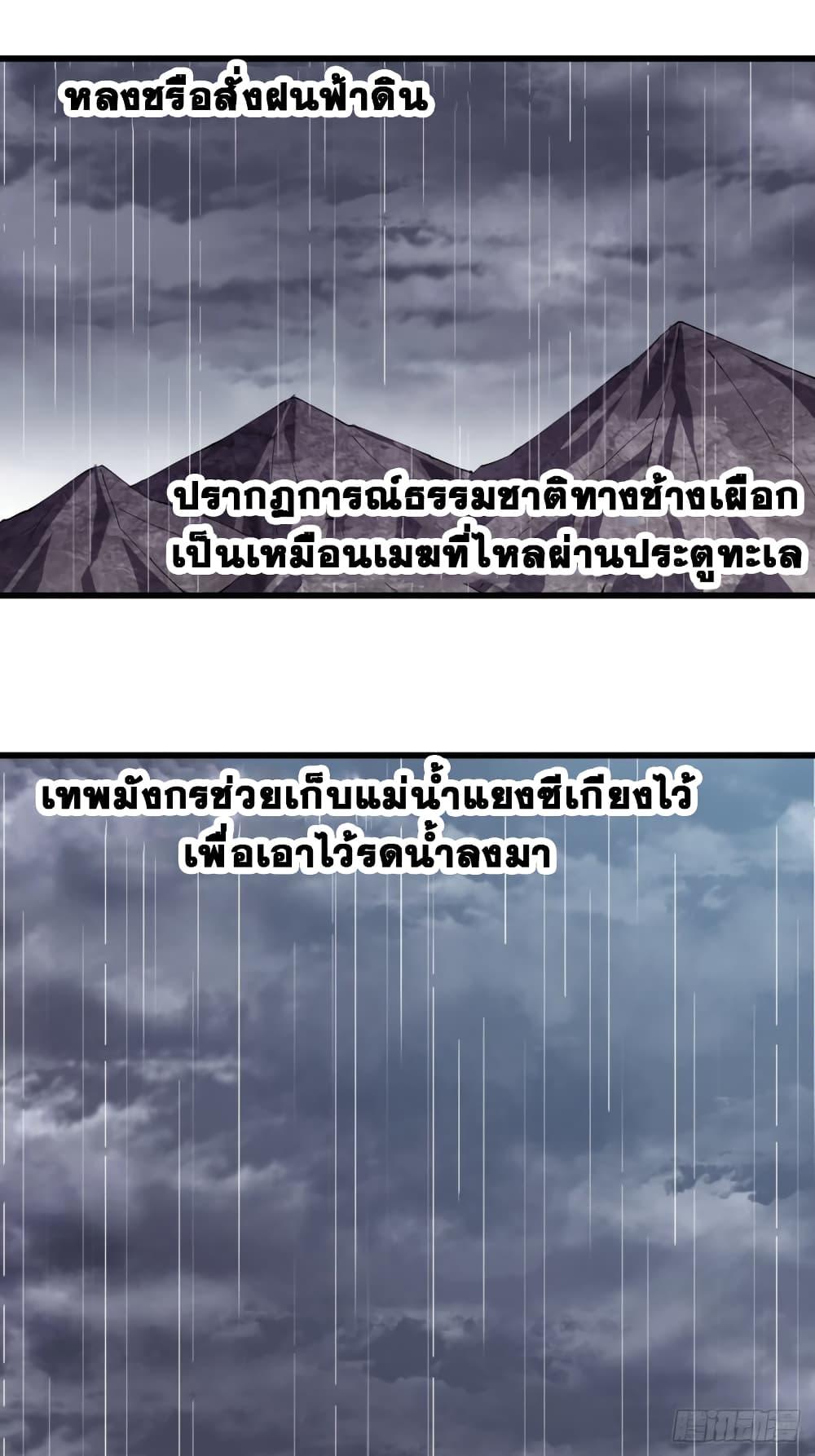 Manga-lc-com อ่านมังงะ อ่านการ์ตูน ออนไลน์ ฟรี It Starts With A Mountain ตอนที่ 1 2 3 4 5 6 7 8 9 10 11 12 13 14 ฟรี ไม่มีโฆษณา Manga-lc - อ่าน มังงะ อ่าน การ์ตูน ออนไลน์ อ่านมังงะ ฟรี